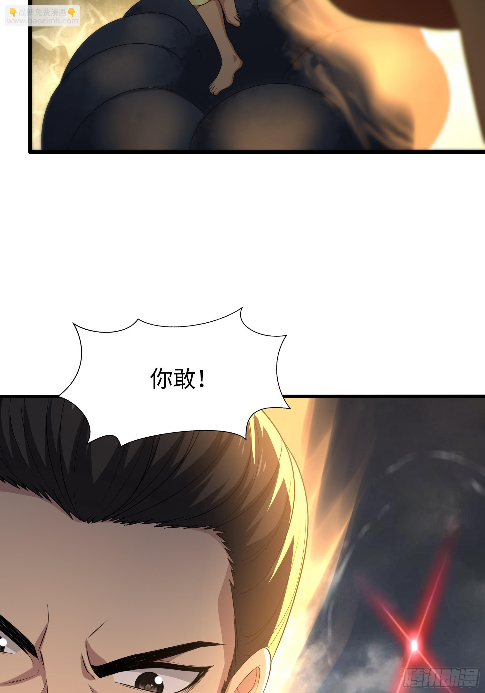 68 留学女修(1/2)-第69话