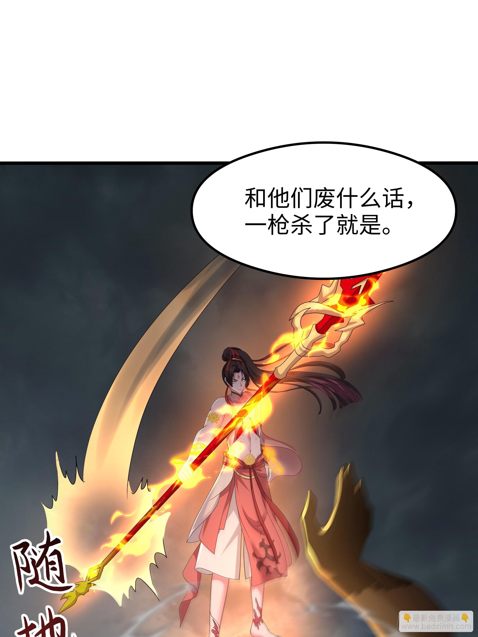 68 留学女修(1/2)-第69话