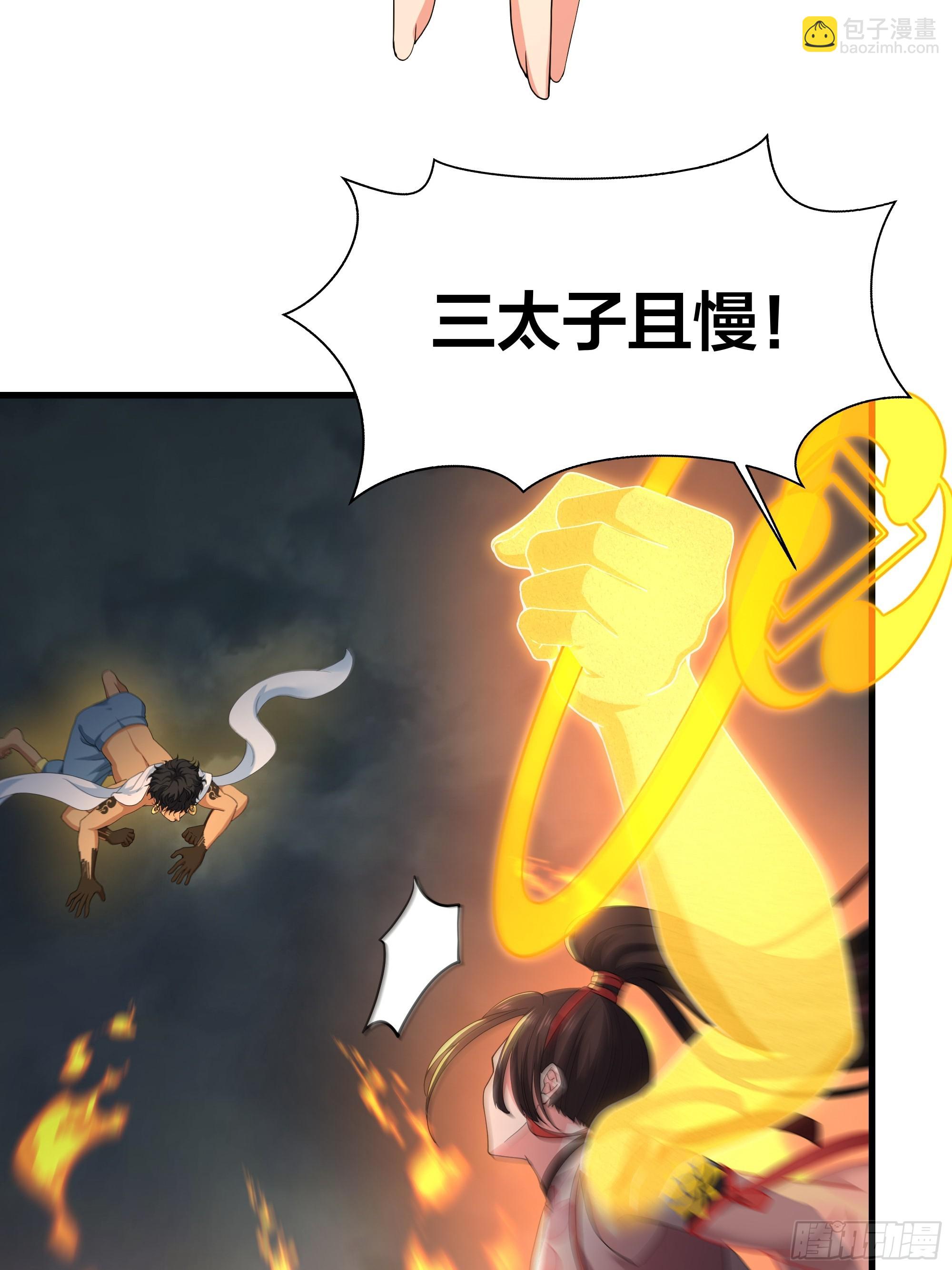 68 留学女修(1/2)-第69话