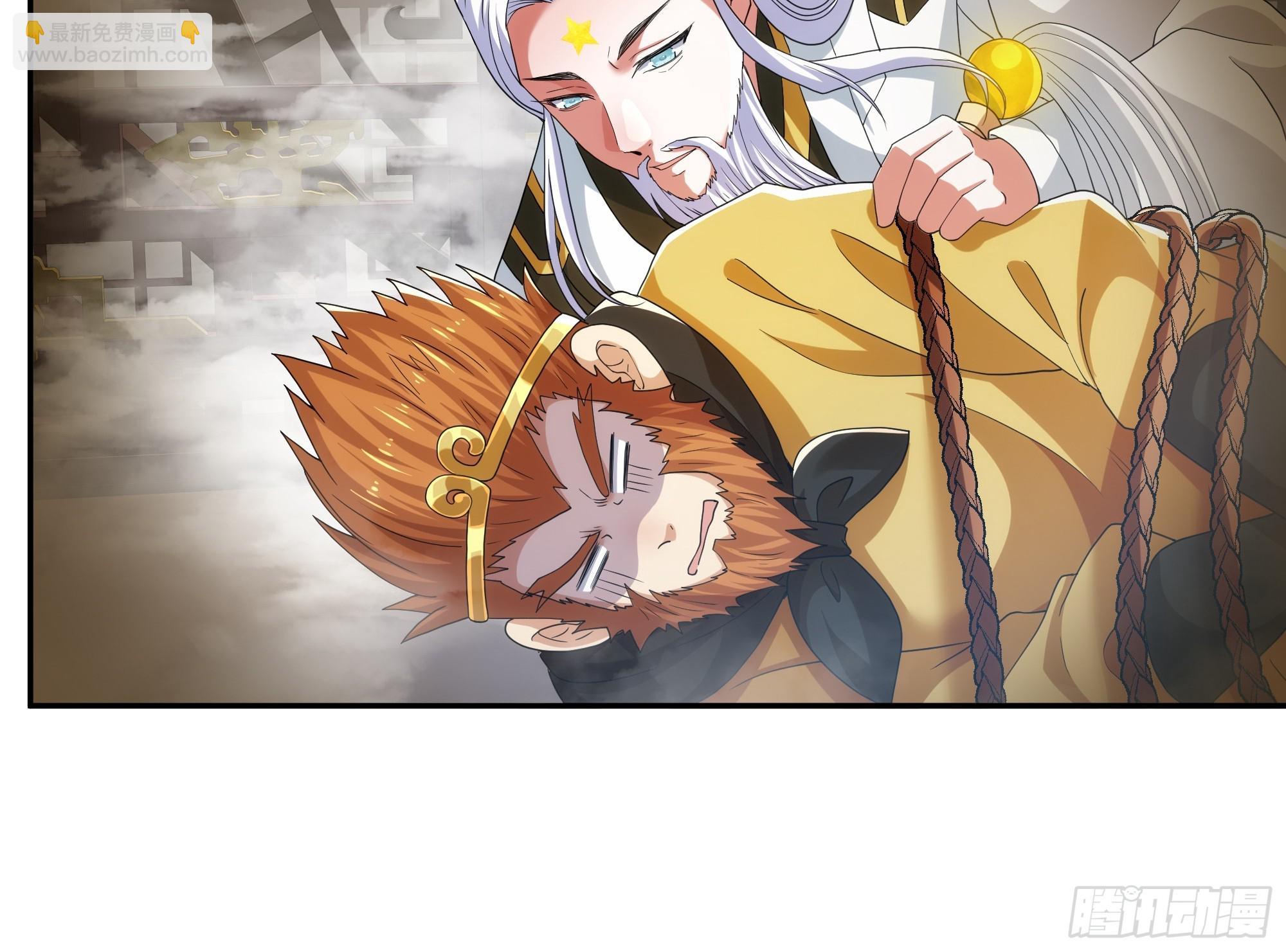 68 留学女修(1/2)-第69话