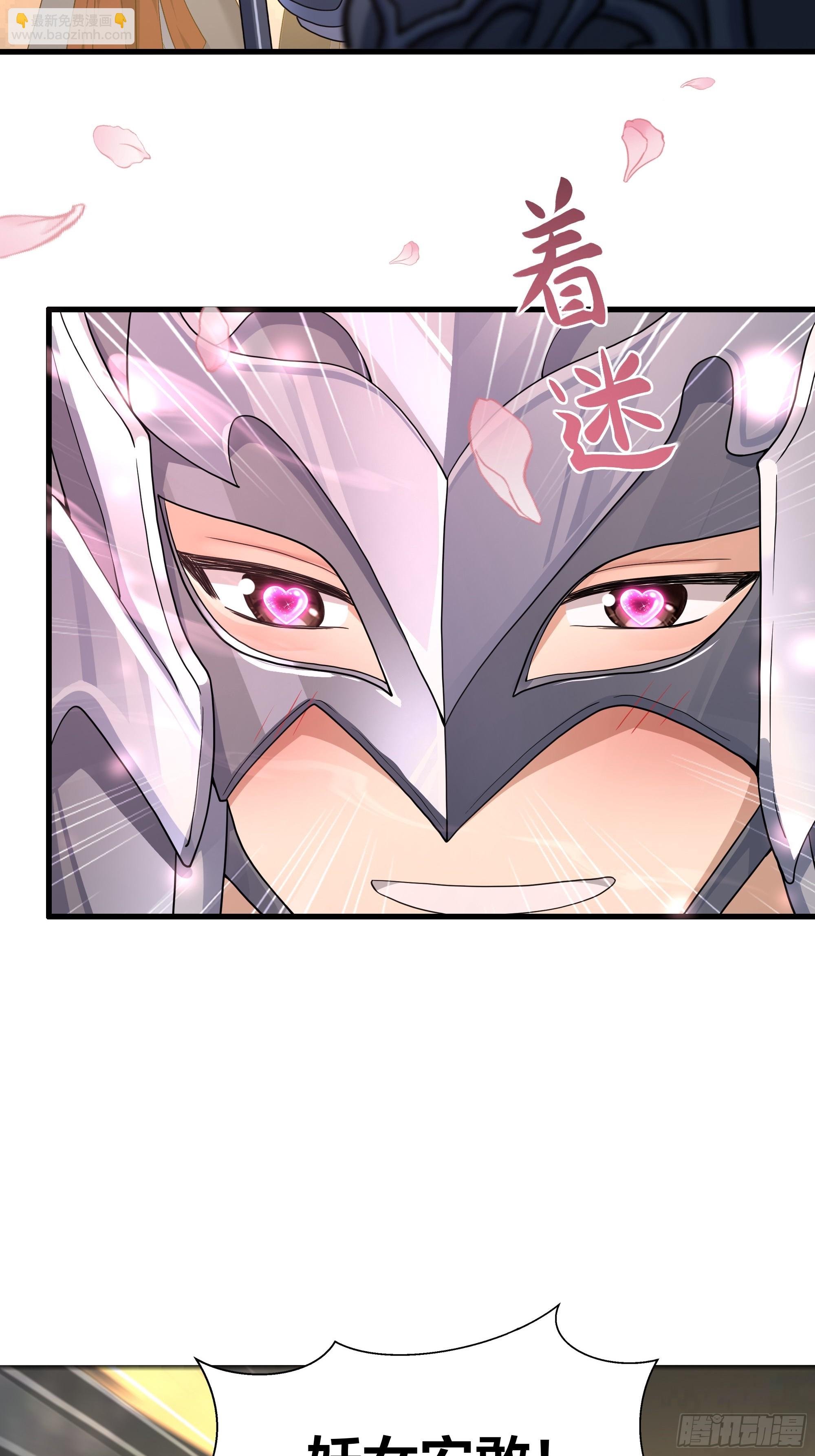 68 留学女修(1/2)-第69话