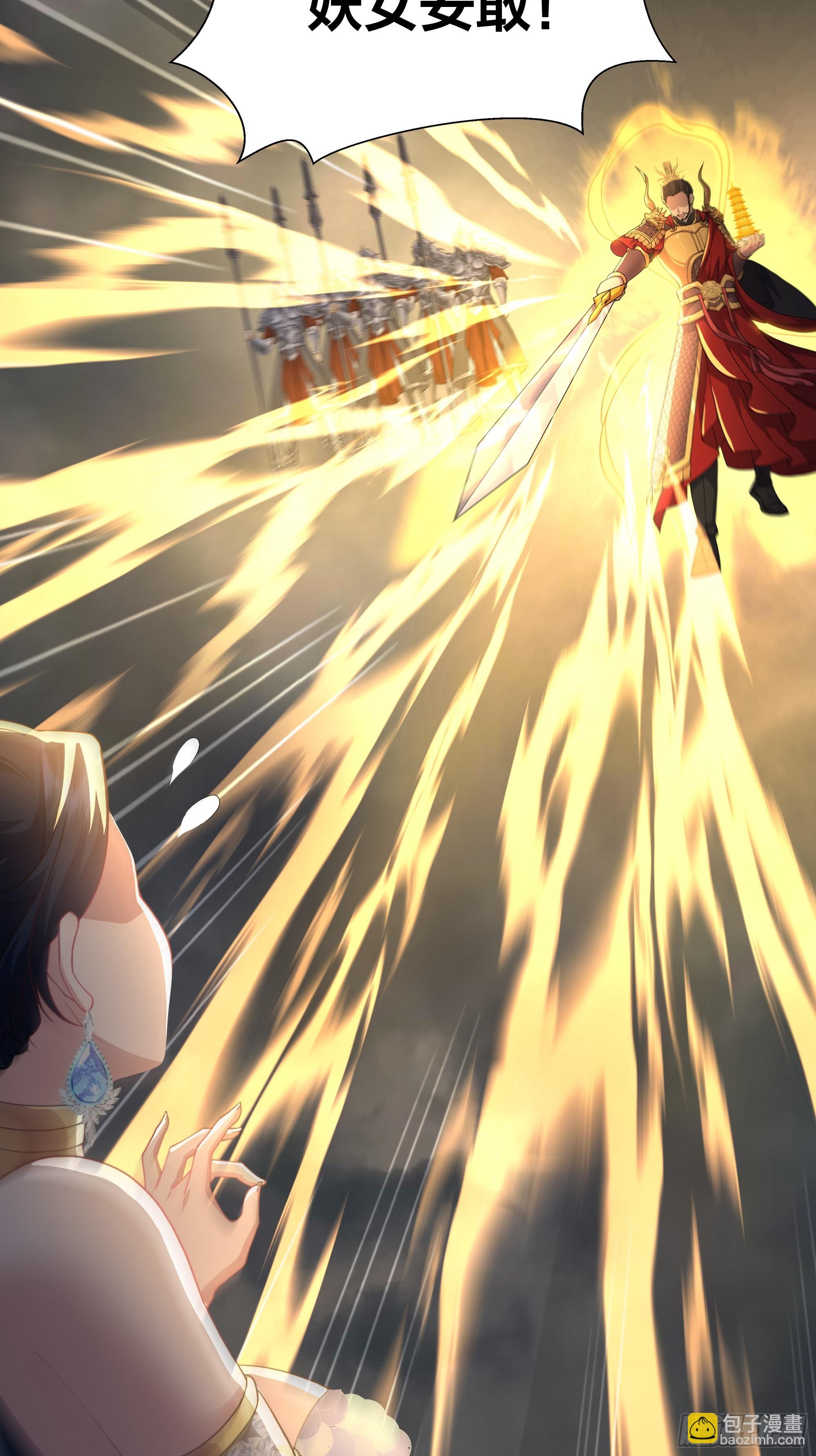 68 留学女修(1/2)-第69话