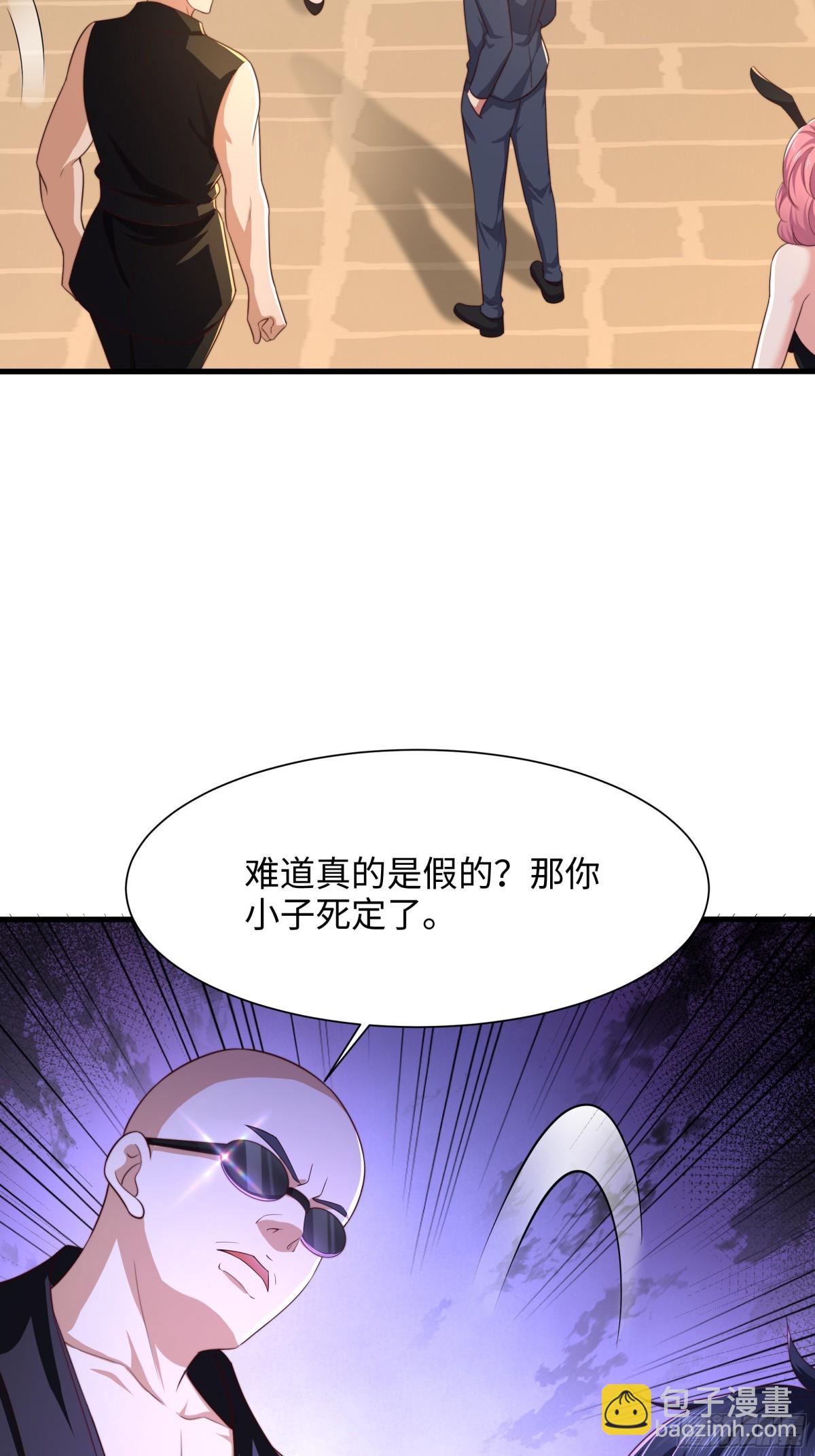 6 前女友想吃回头草(1/2)-第7话