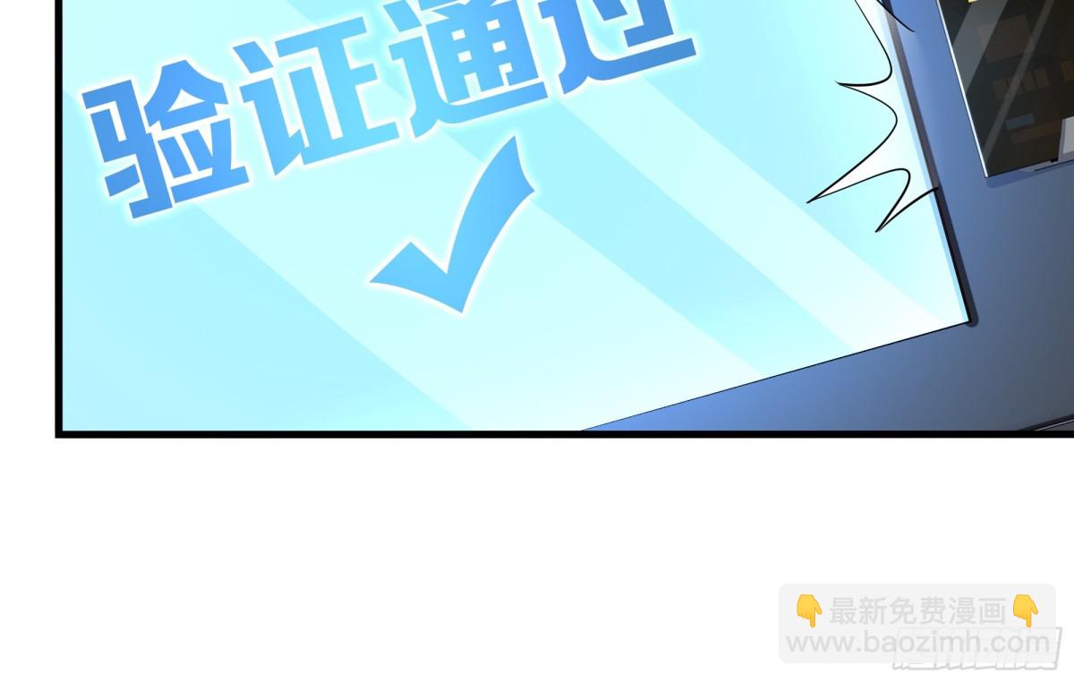 6 前女友想吃回头草(1/2)-第7话