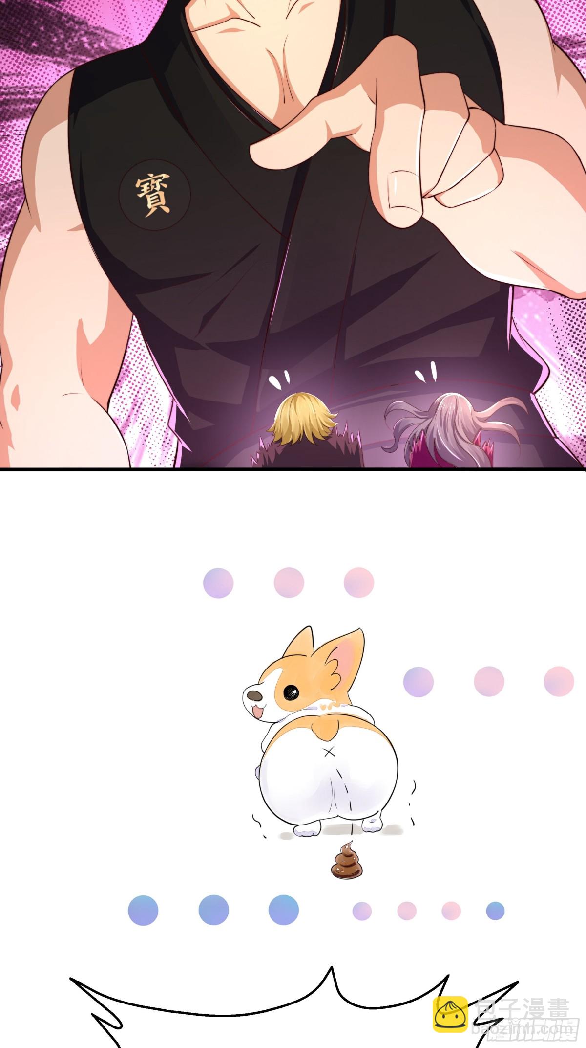 6 前女友想吃回头草(1/2)-第7话