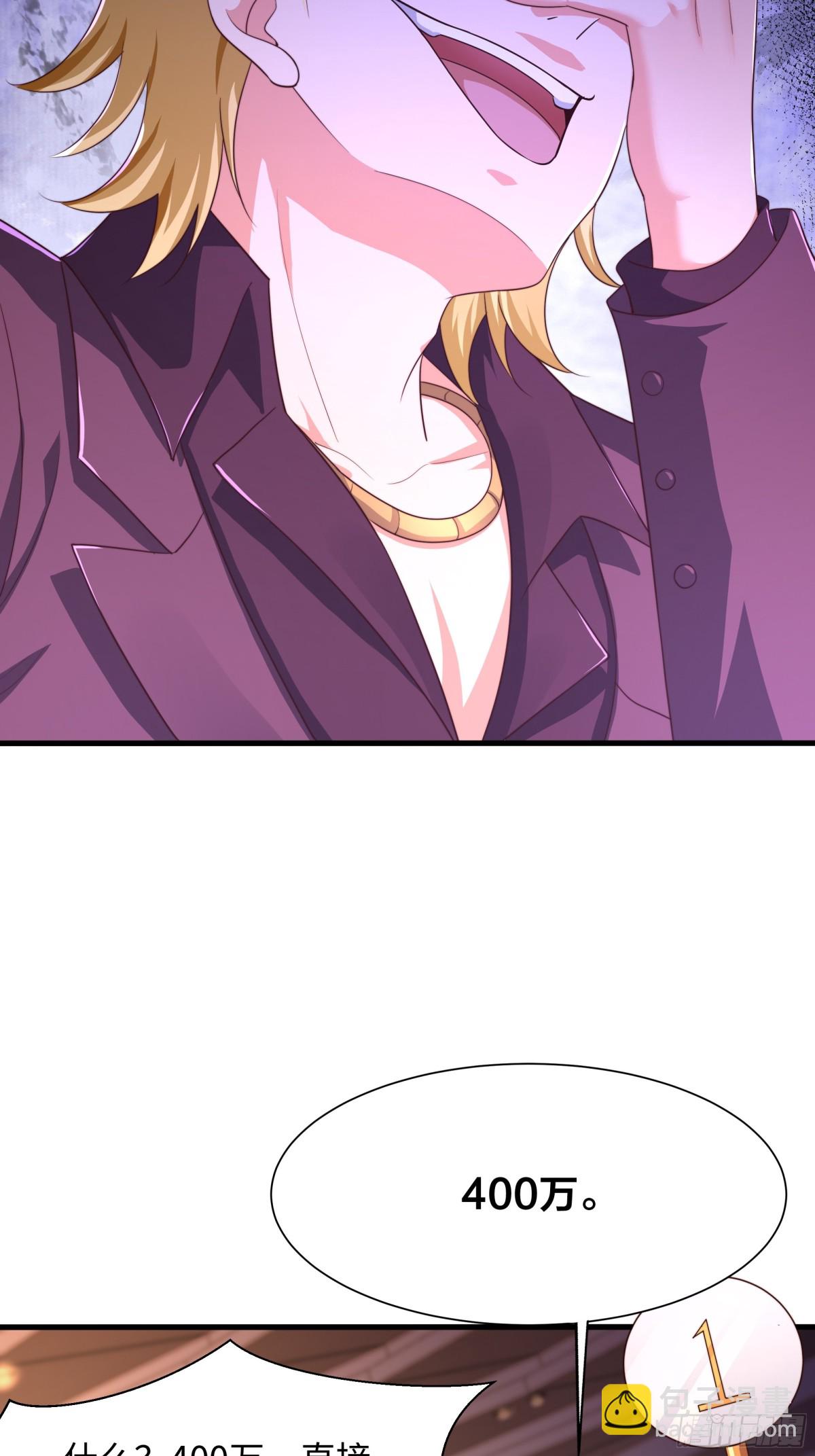 6 前女友想吃回头草(1/2)-第7话