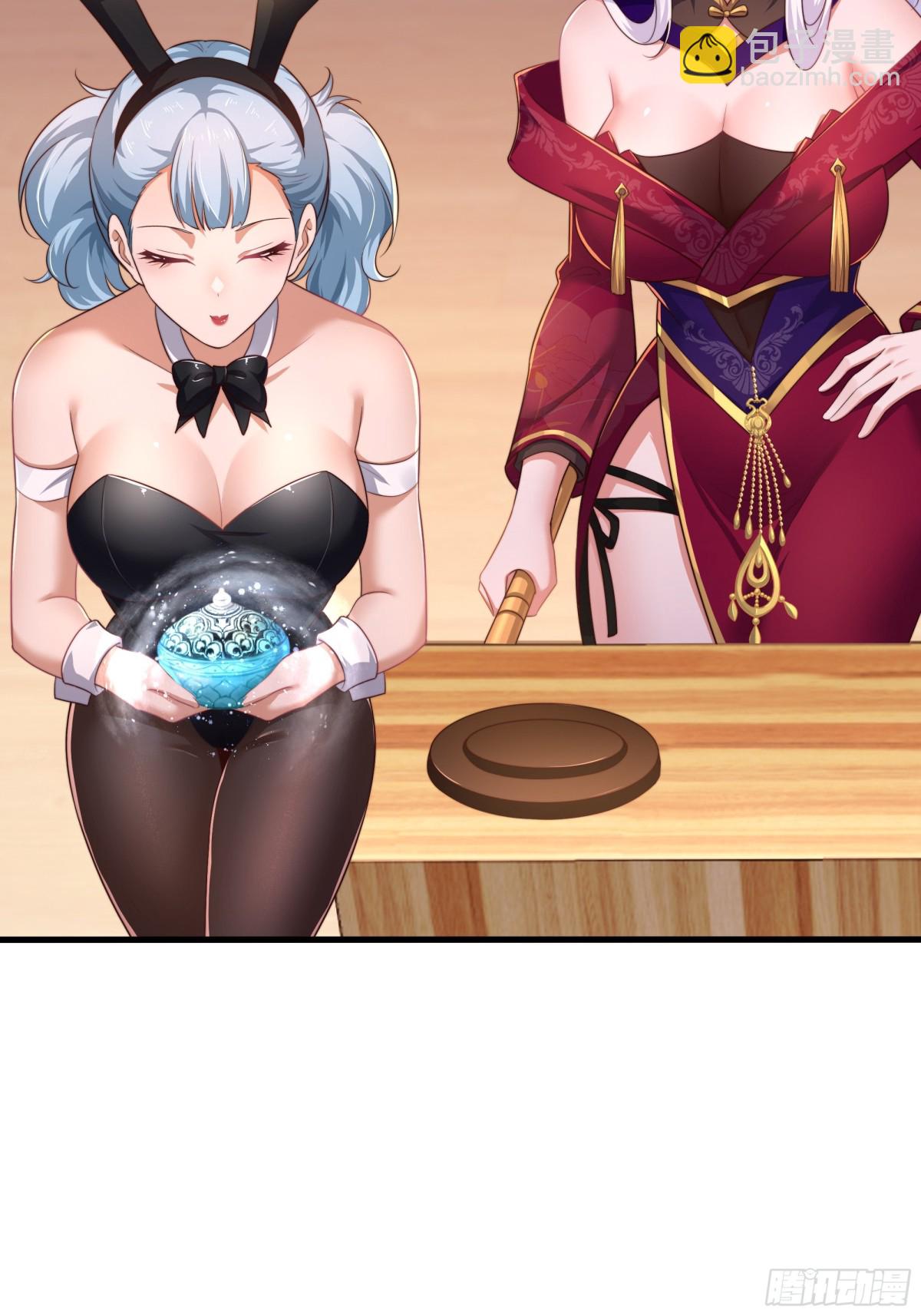 6 前女友想吃回头草(1/2)-第7话