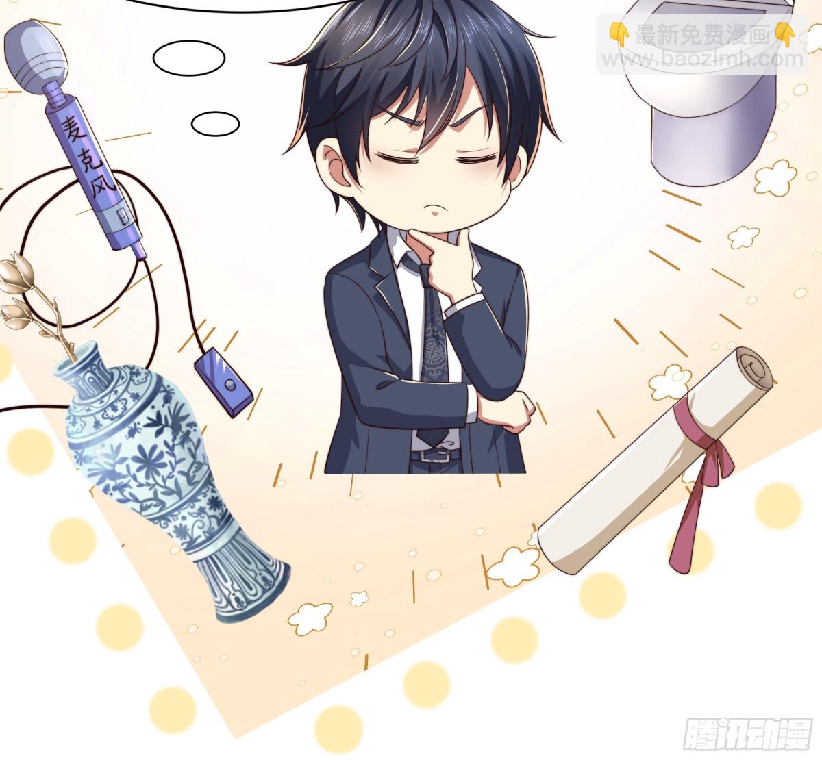 6 前女友想吃回头草(1/2)-第7话