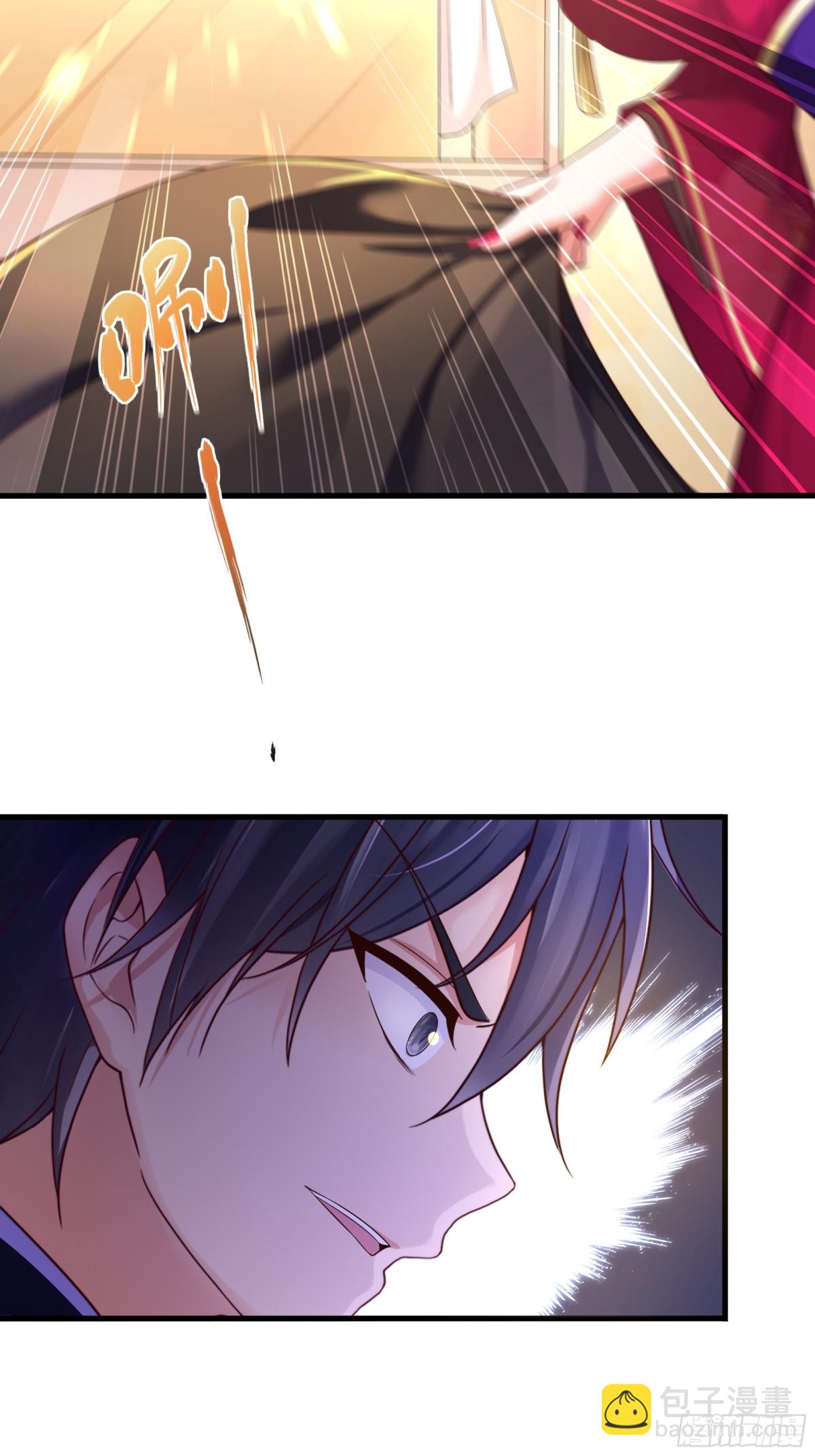 6 前女友想吃回头草(1/2)-第7话