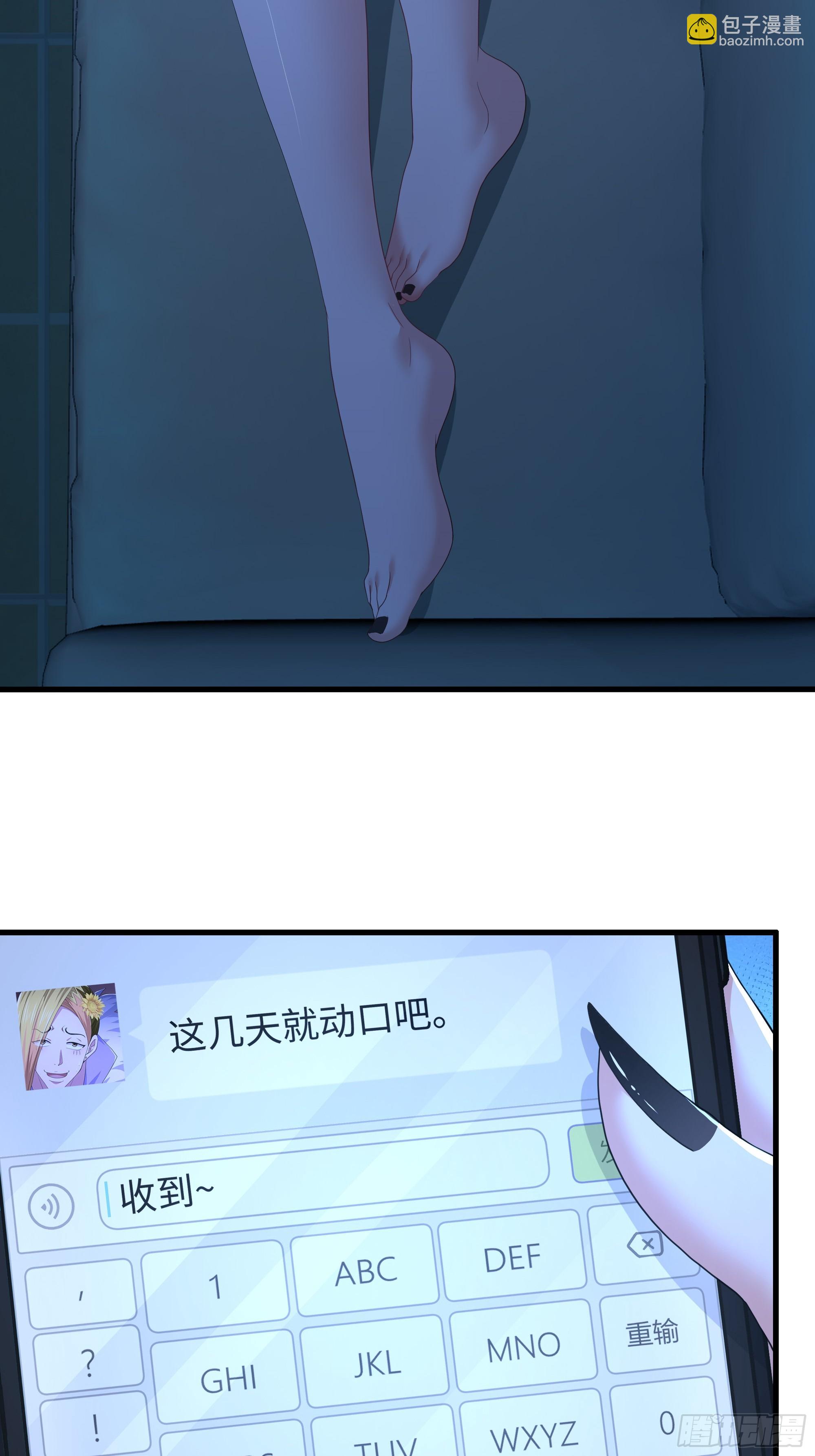 70 封神榜的秘密(1/2)-第71话