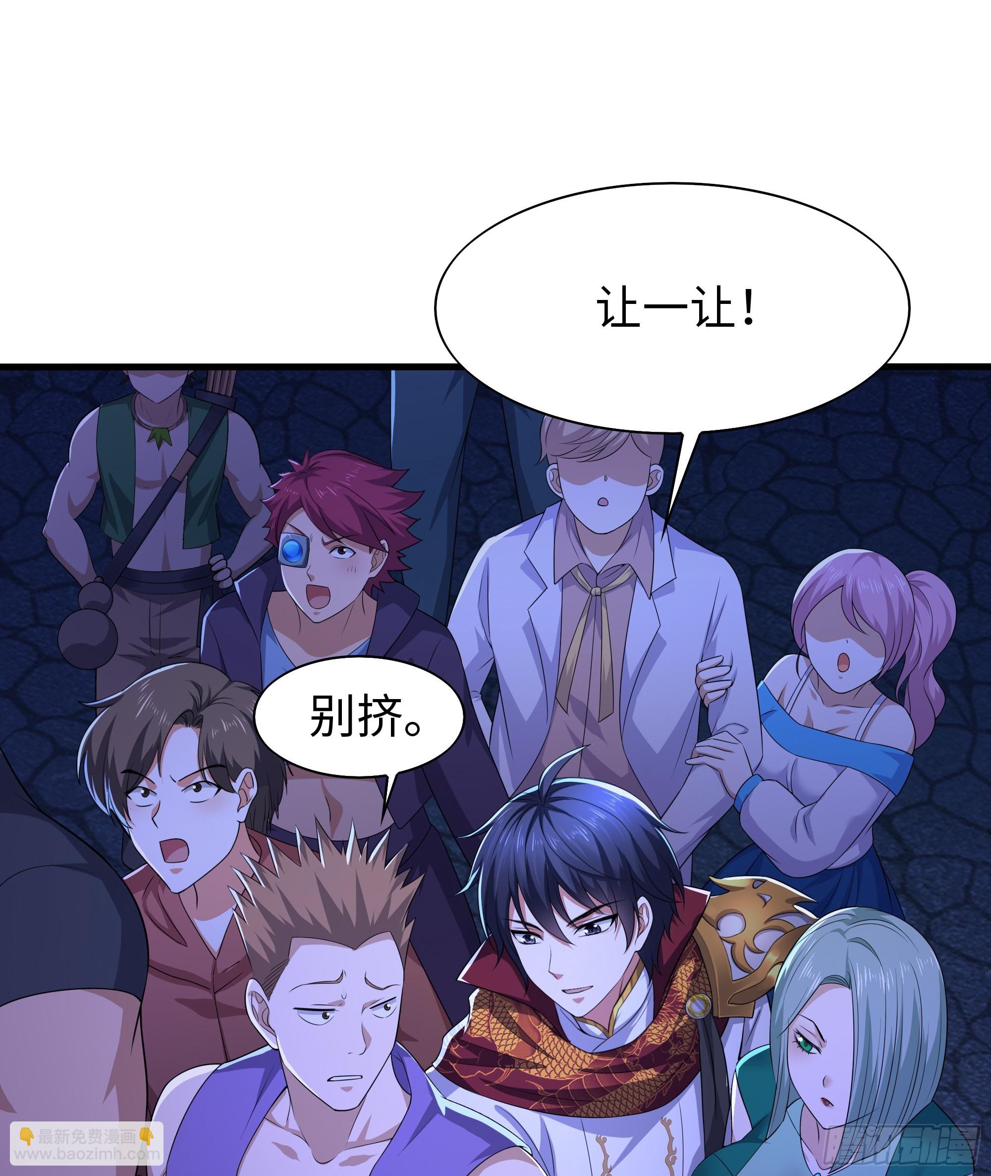 70 封神榜的秘密(1/2)-第71话