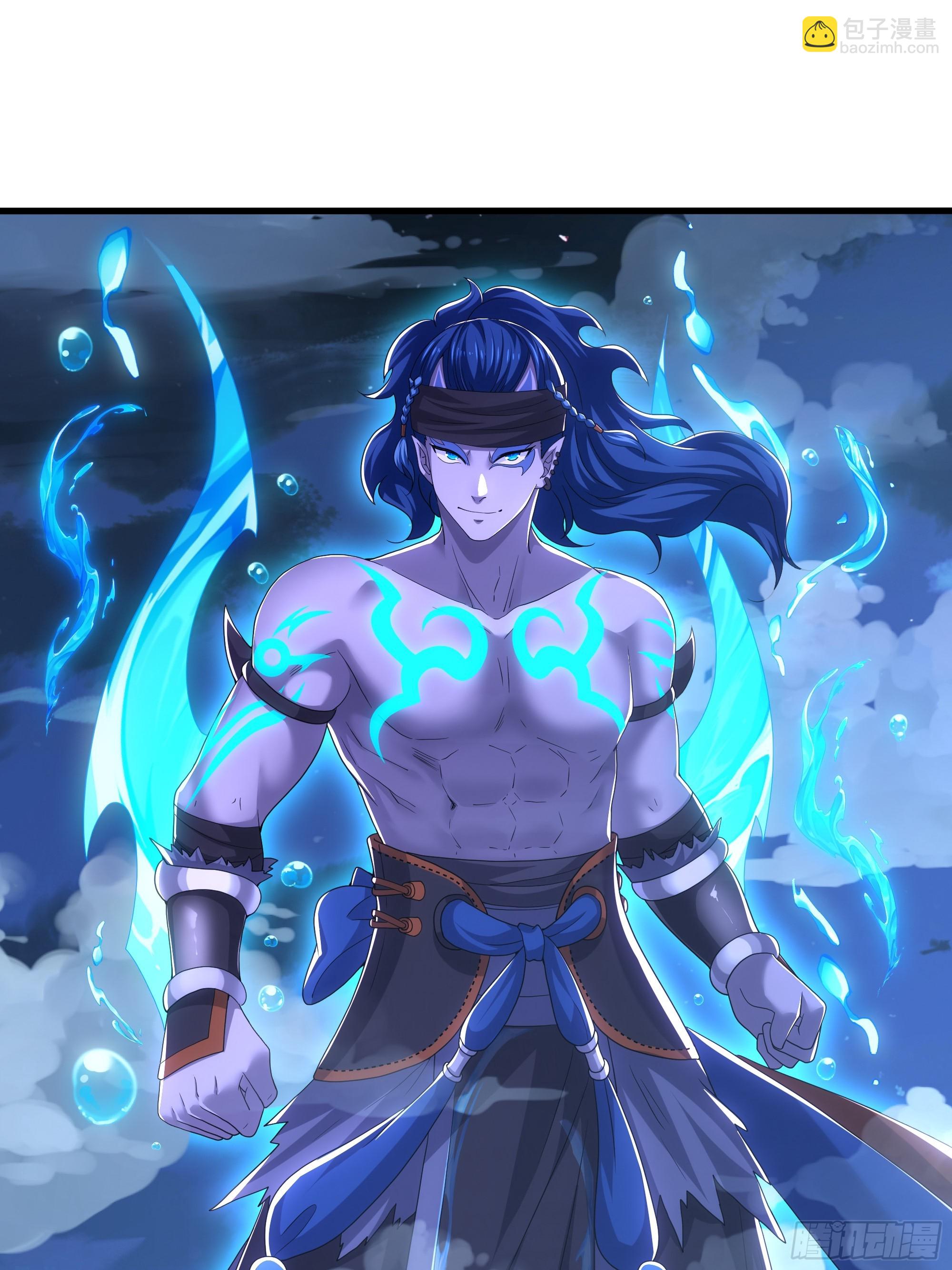 70 封神榜的秘密(1/2)-第71话