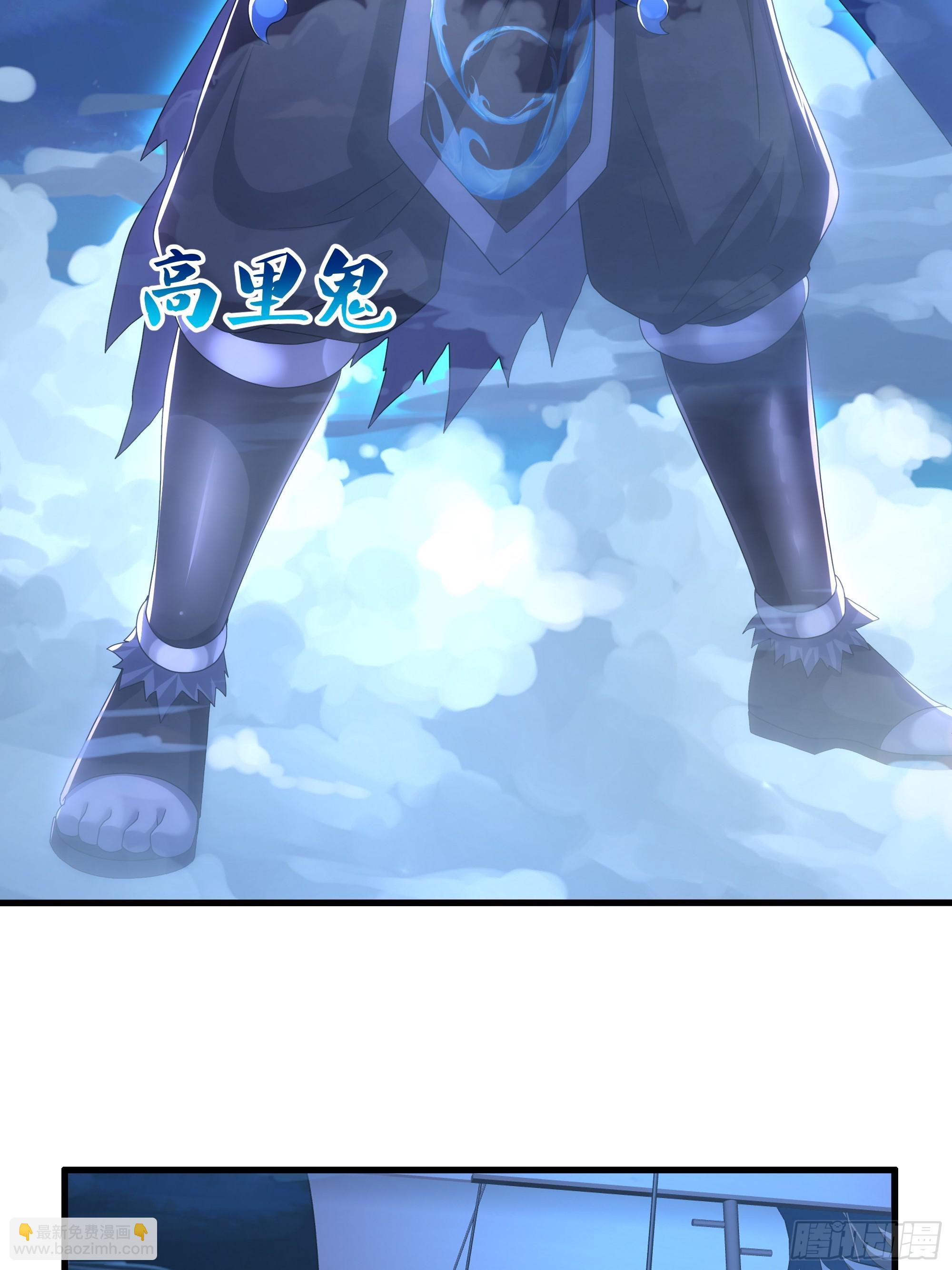 70 封神榜的秘密(1/2)-第71话