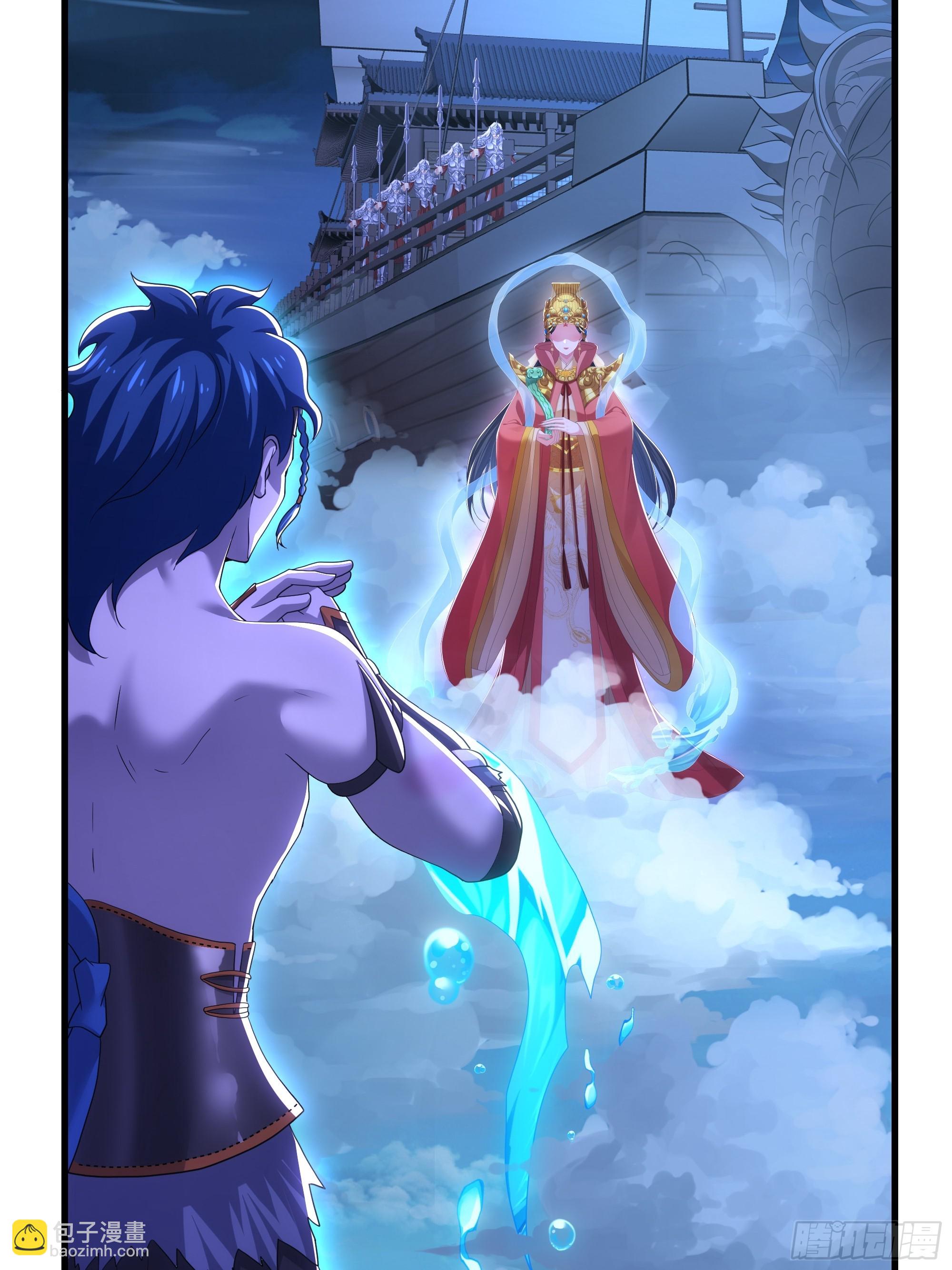 70 封神榜的秘密(1/2)-第71话