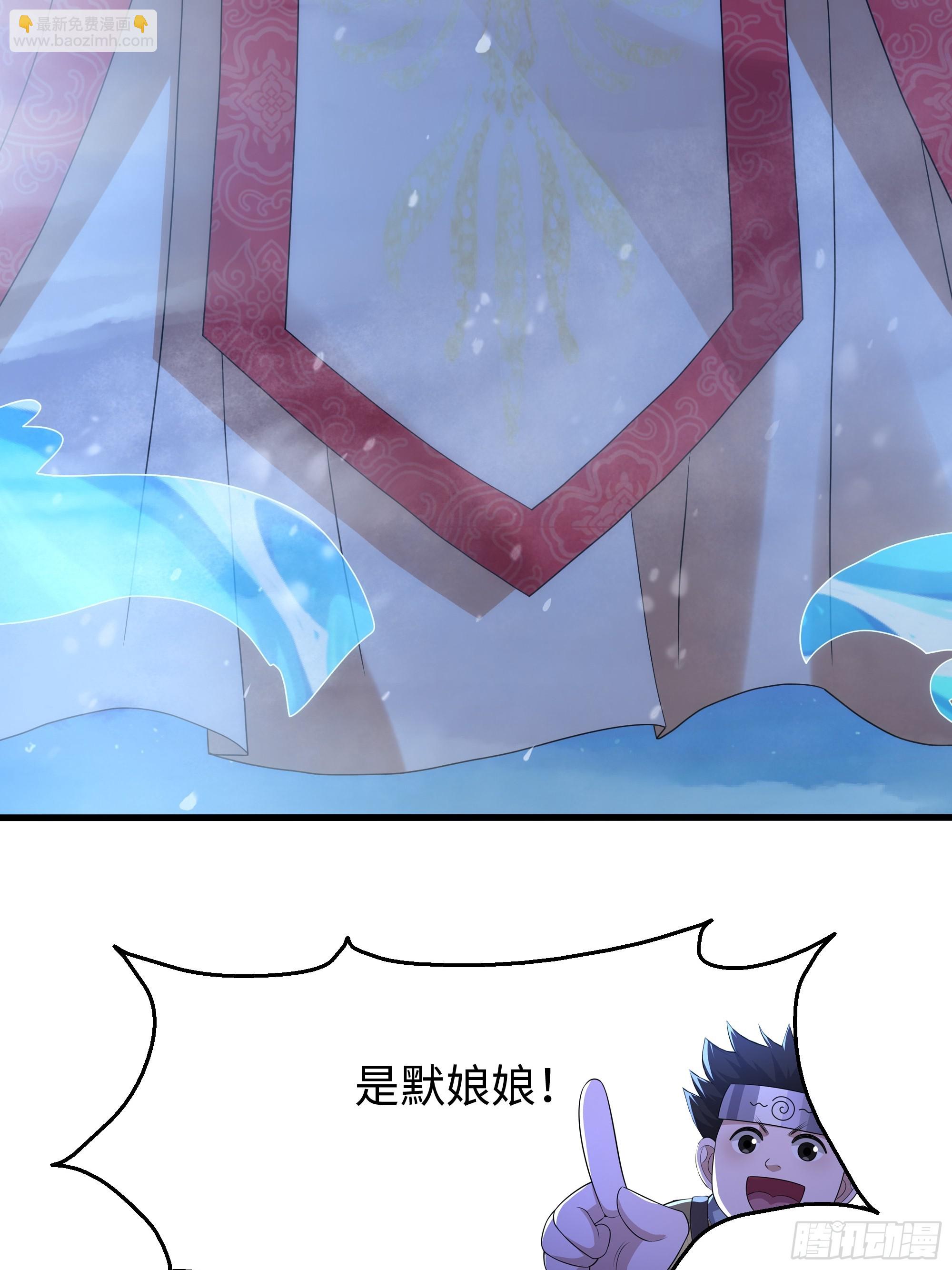 70 封神榜的秘密(1/2)-第71话