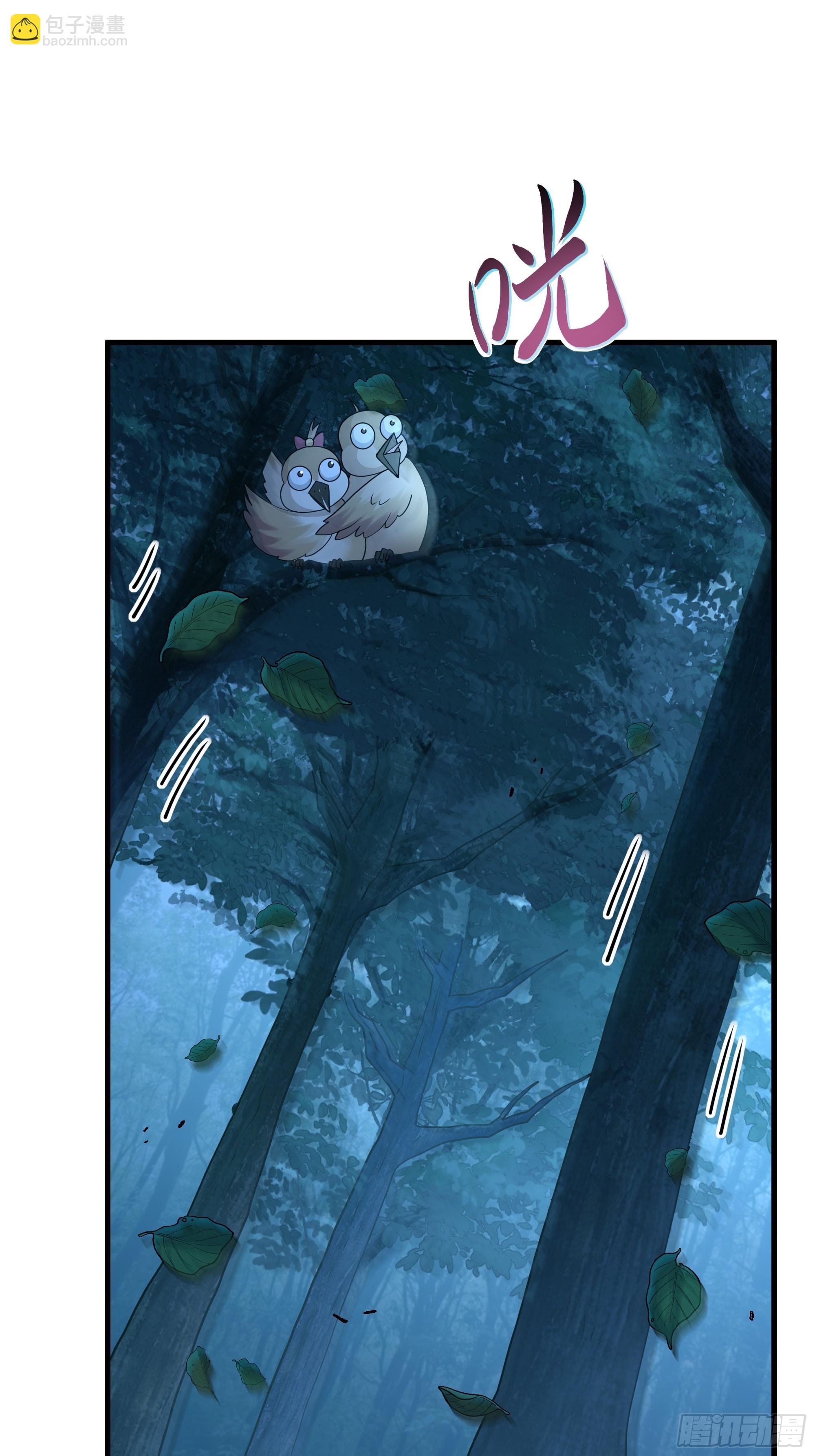 70 封神榜的秘密(1/2)-第71话