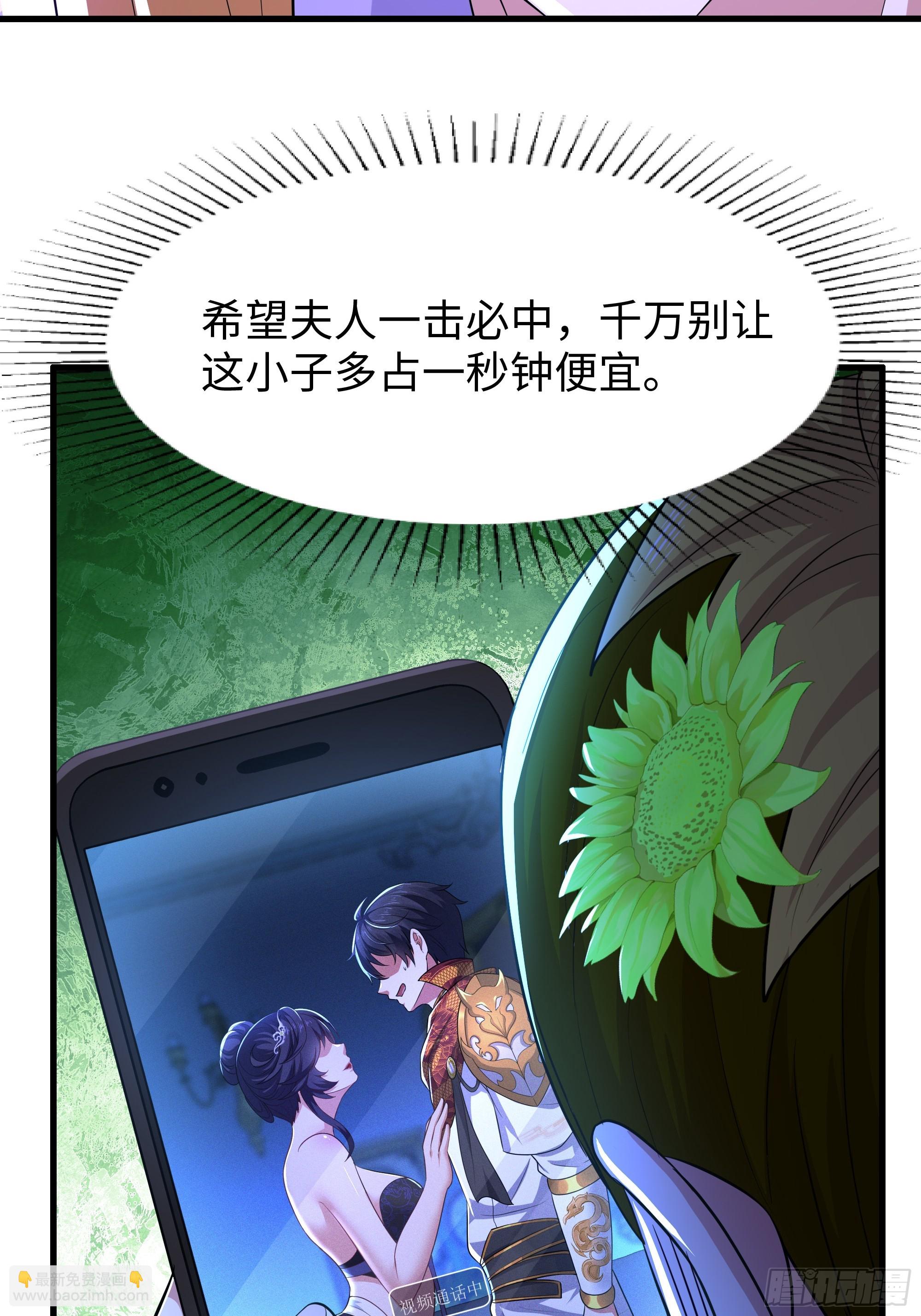 72 重新做回男人(1/2)-第73话