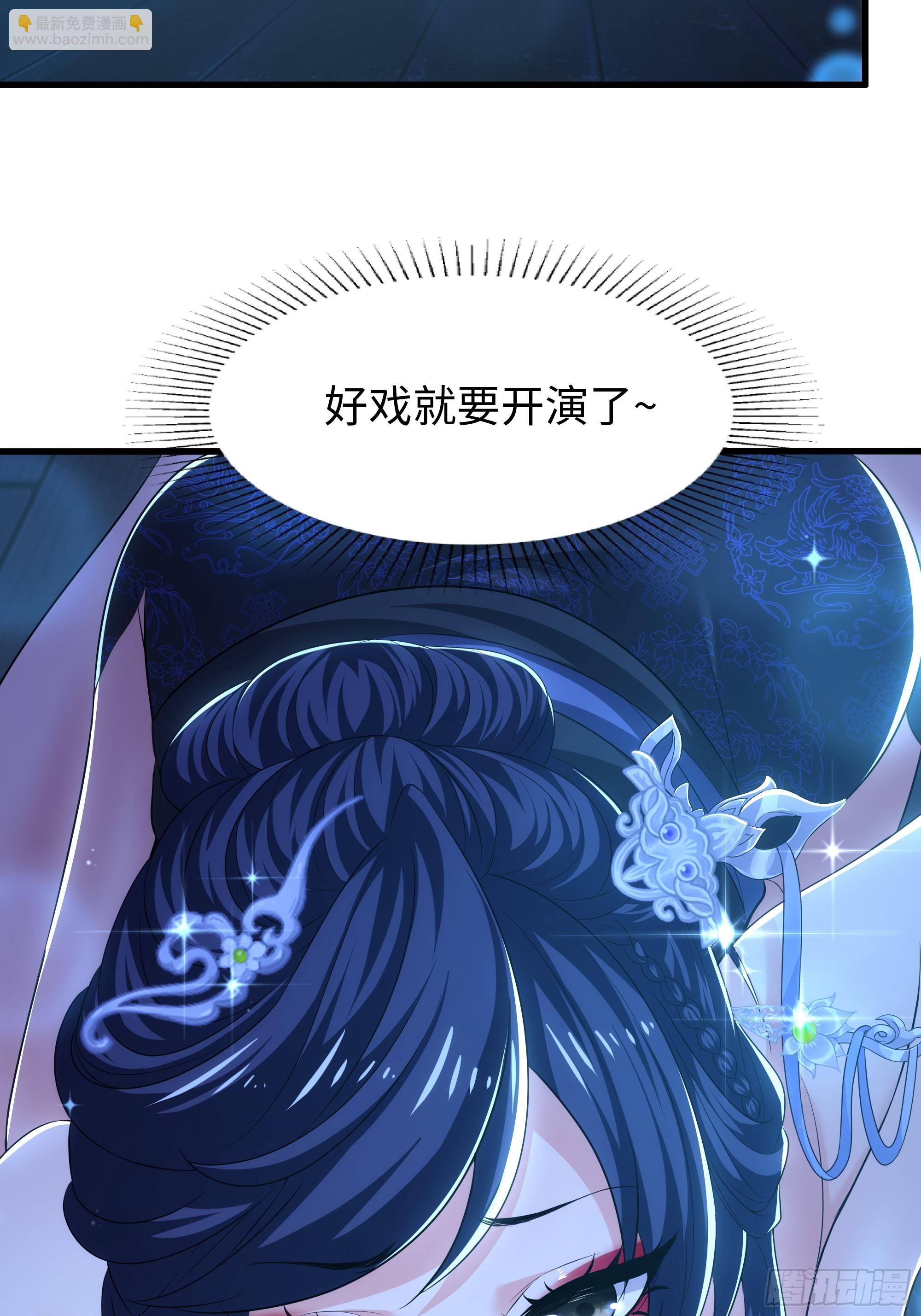 72 重新做回男人(1/2)-第73话