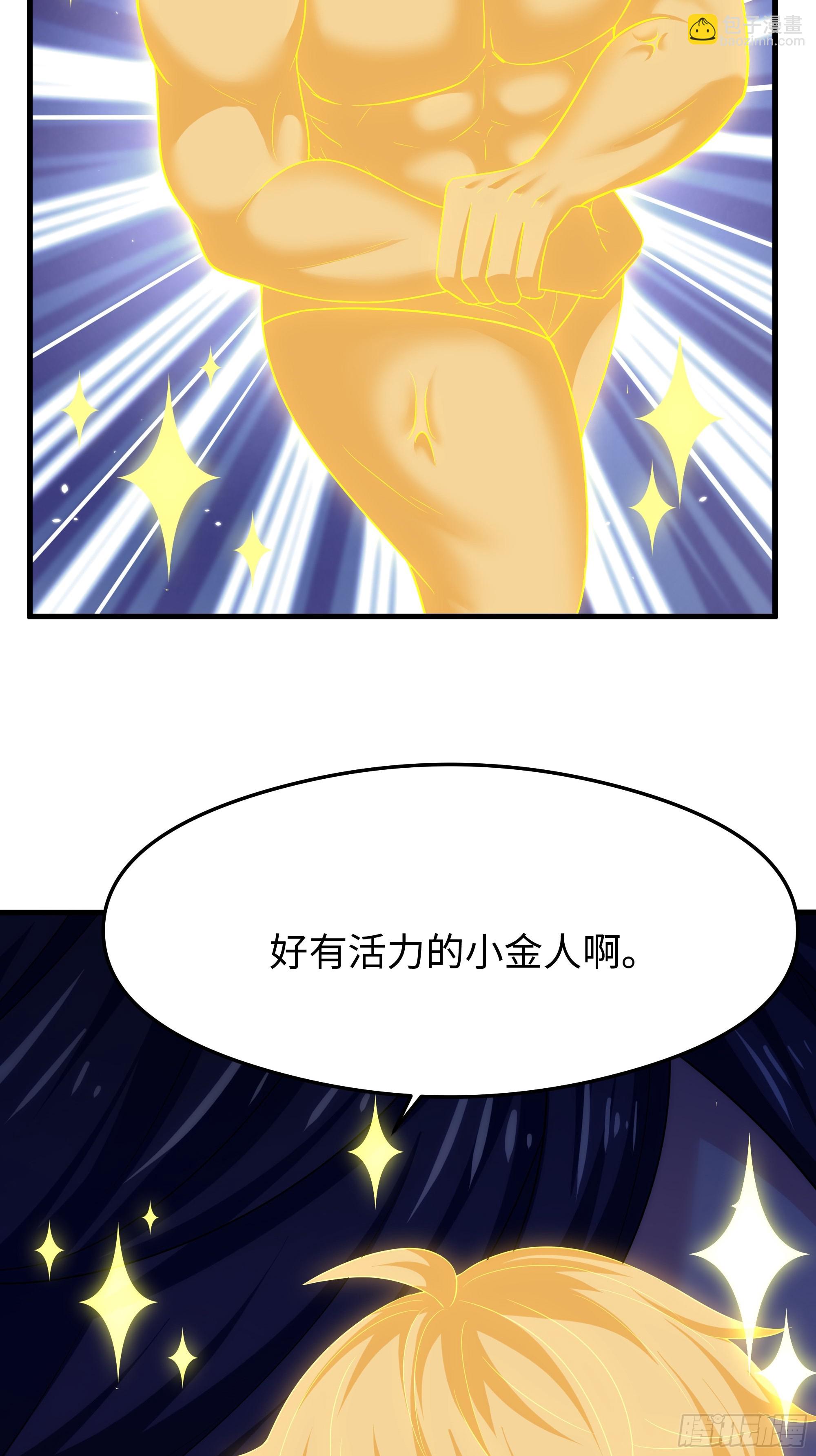 72 重新做回男人(1/2)-第73话