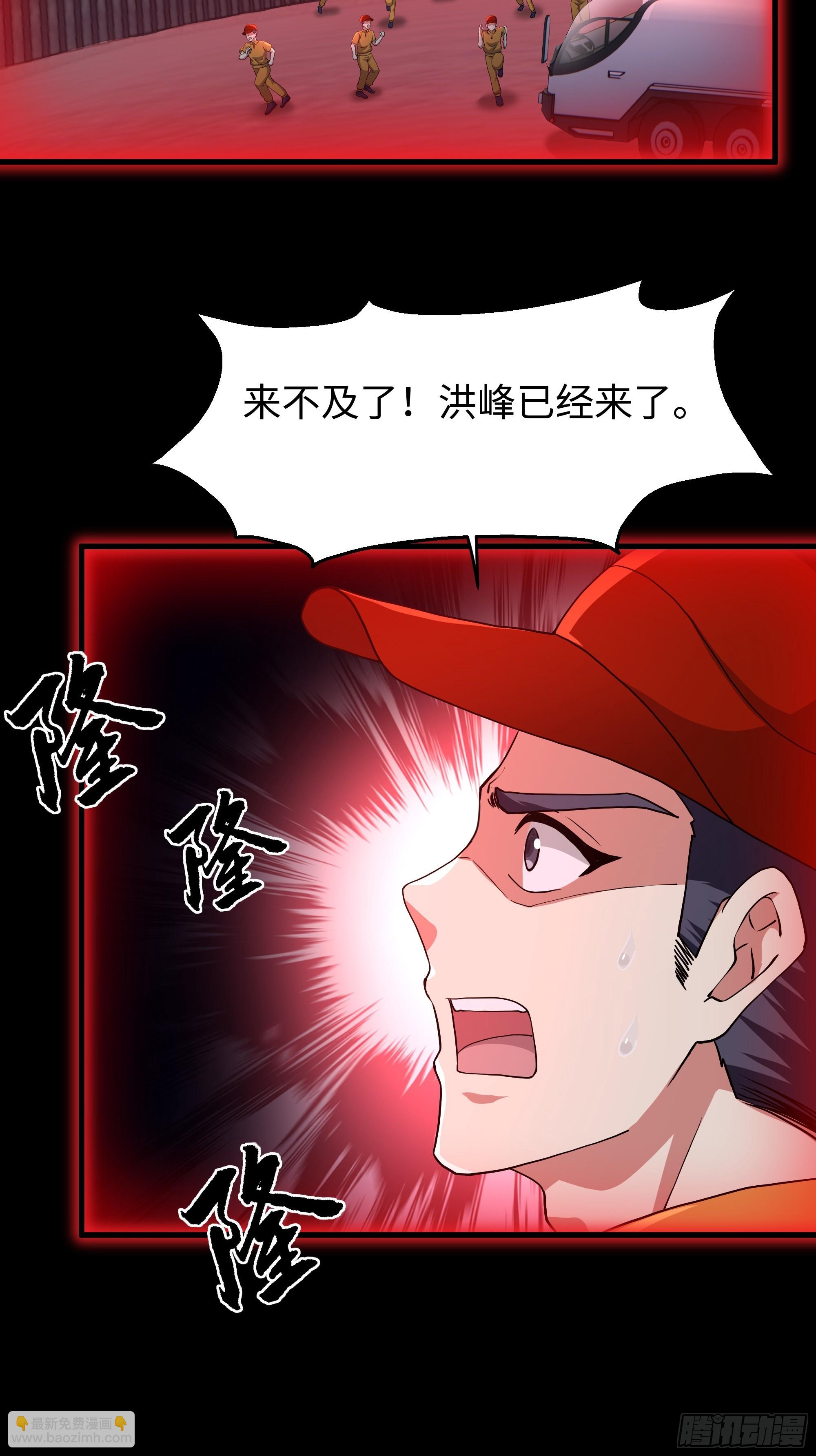 72 重新做回男人(1/2)-第73话