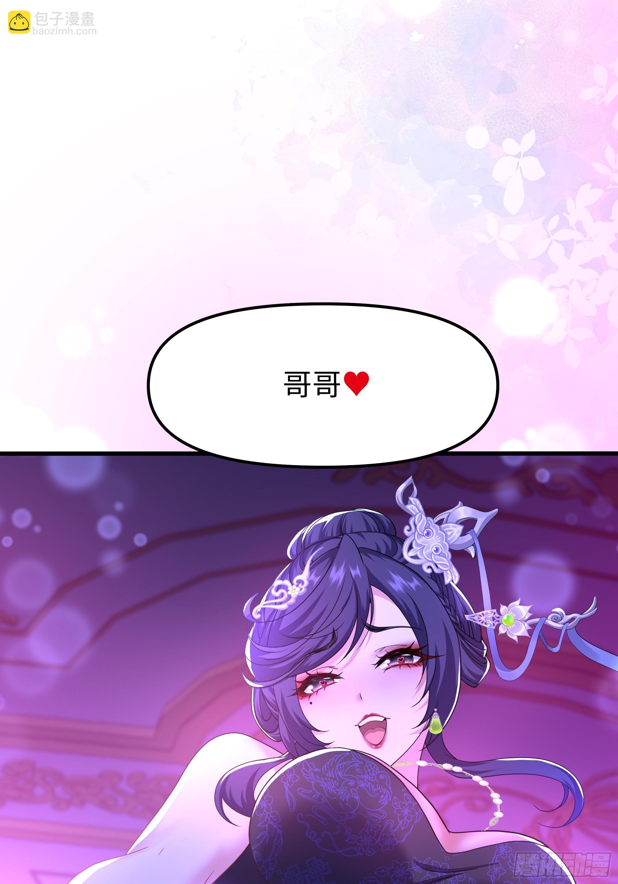 72 重新做回男人(1/2)-第73话