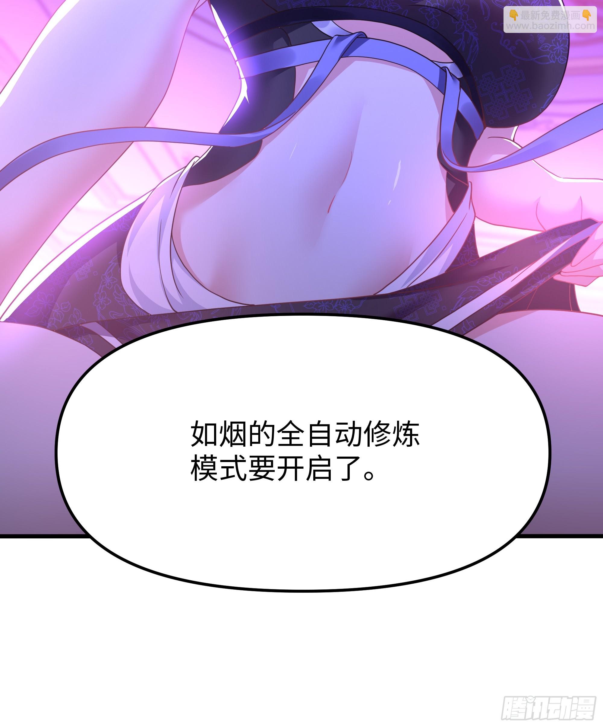 72 重新做回男人(1/2)-第73话