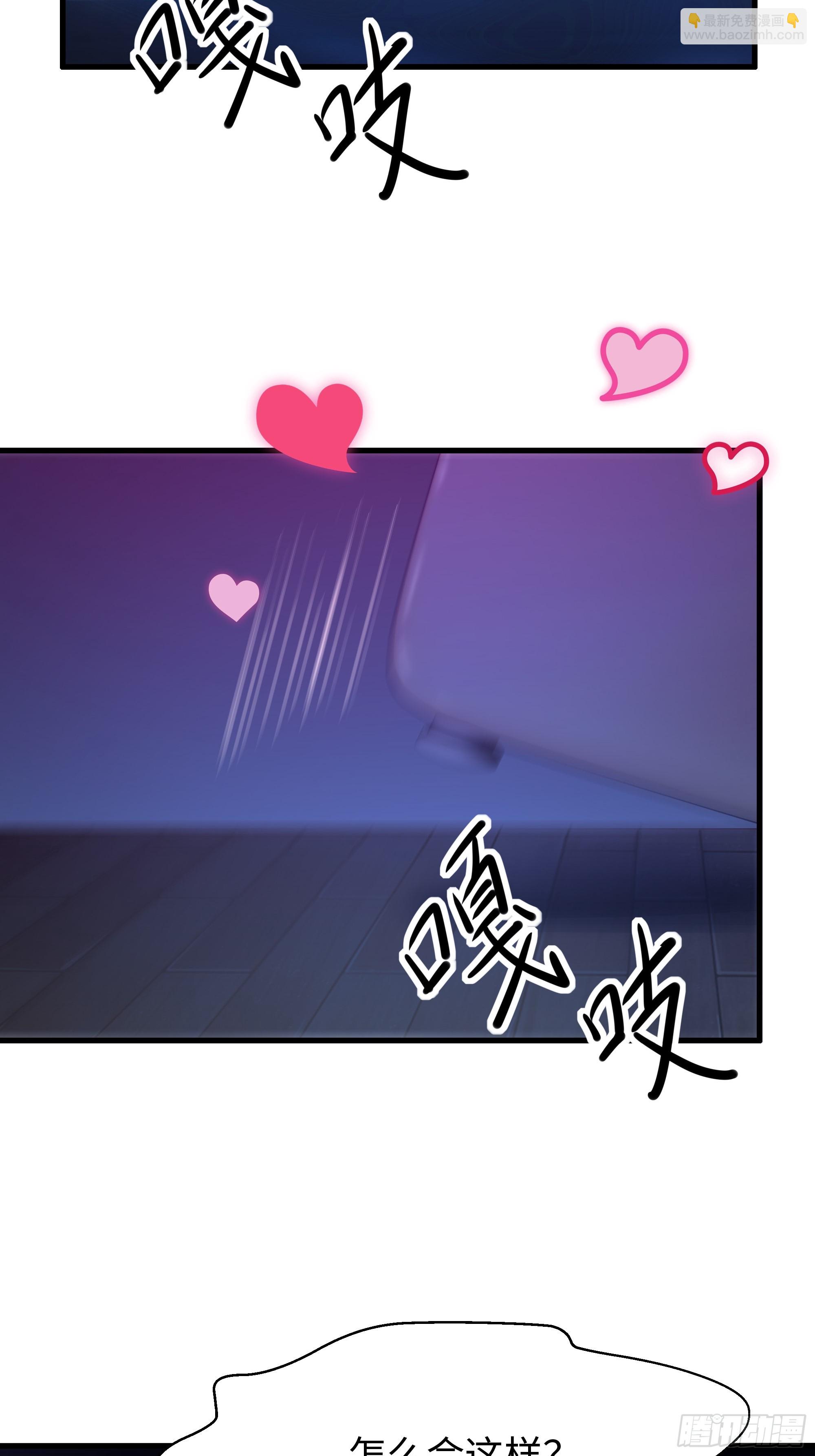 72 重新做回男人(1/2)-第73话