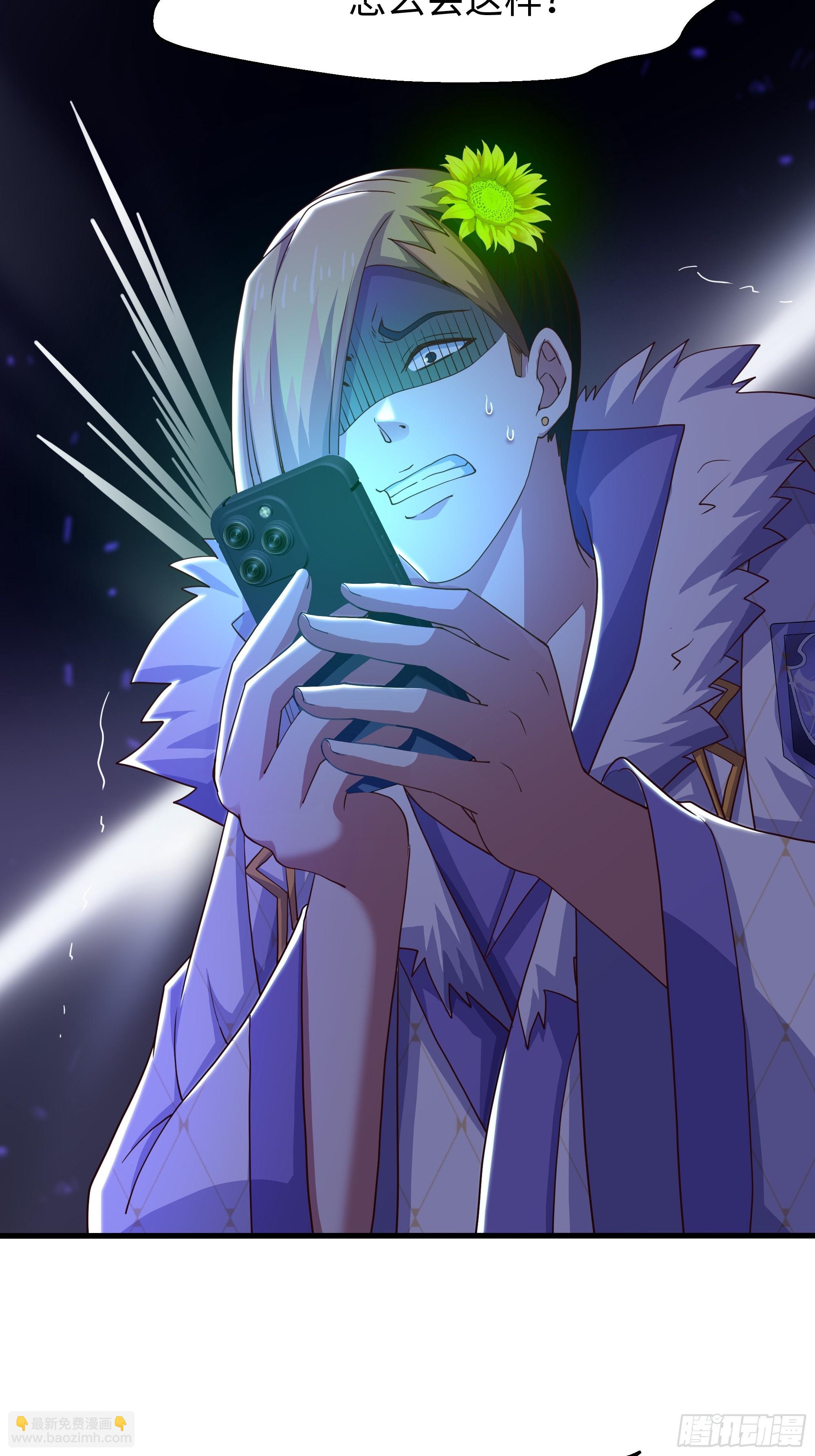 72 重新做回男人(1/2)-第73话