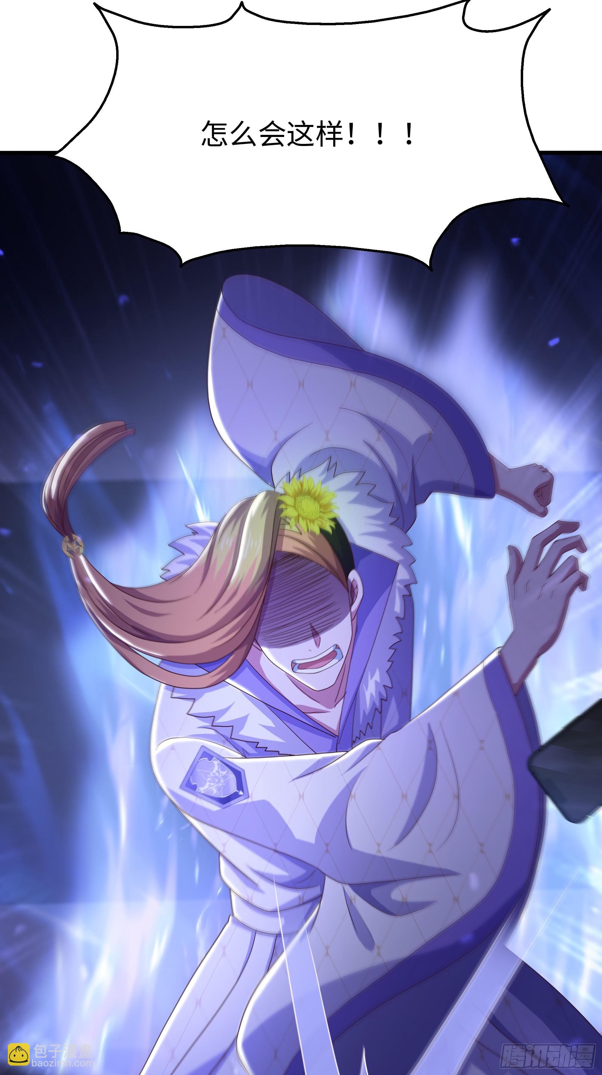 72 重新做回男人(1/2)-第73话