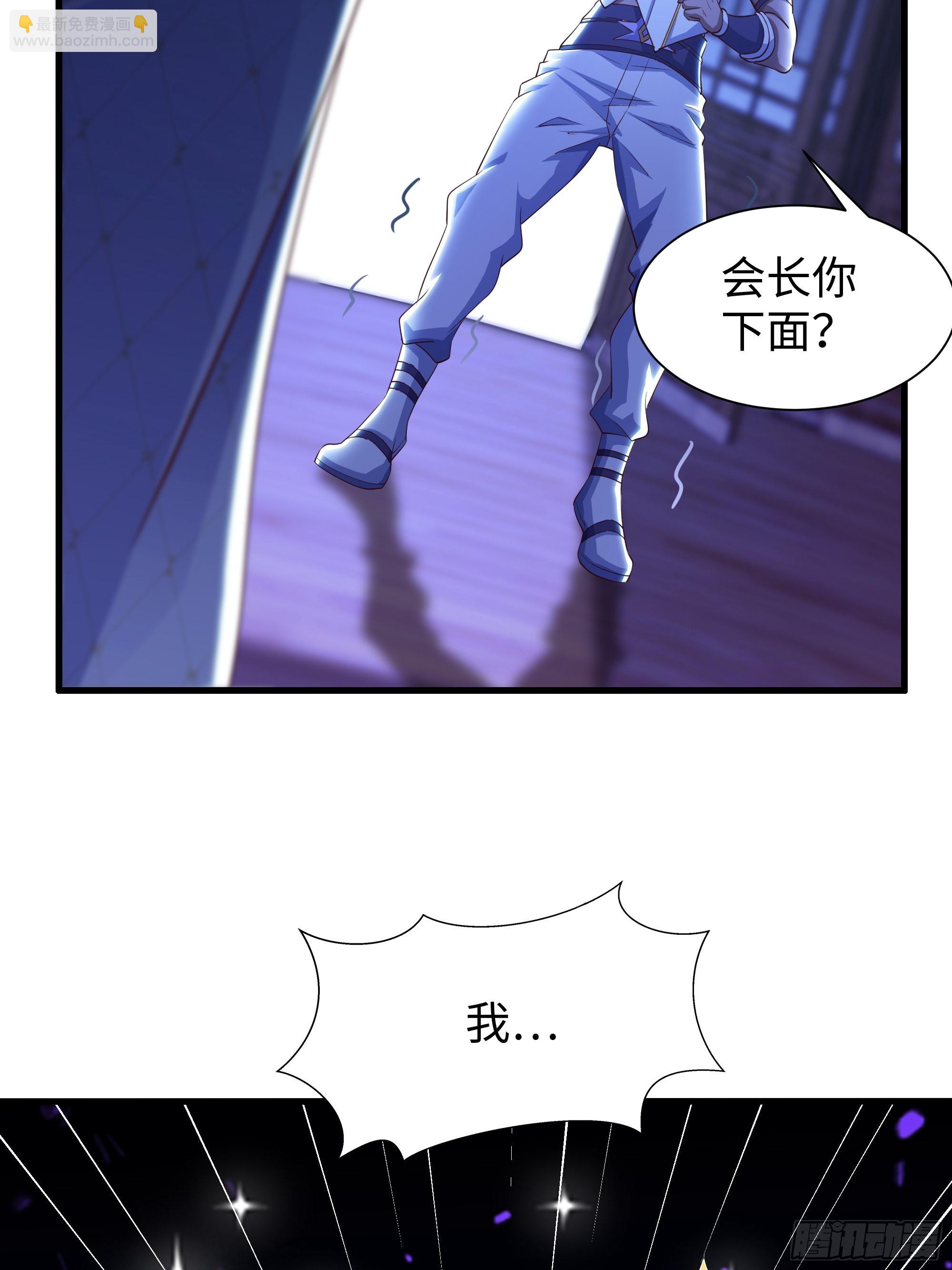 72 重新做回男人(1/2)-第73话