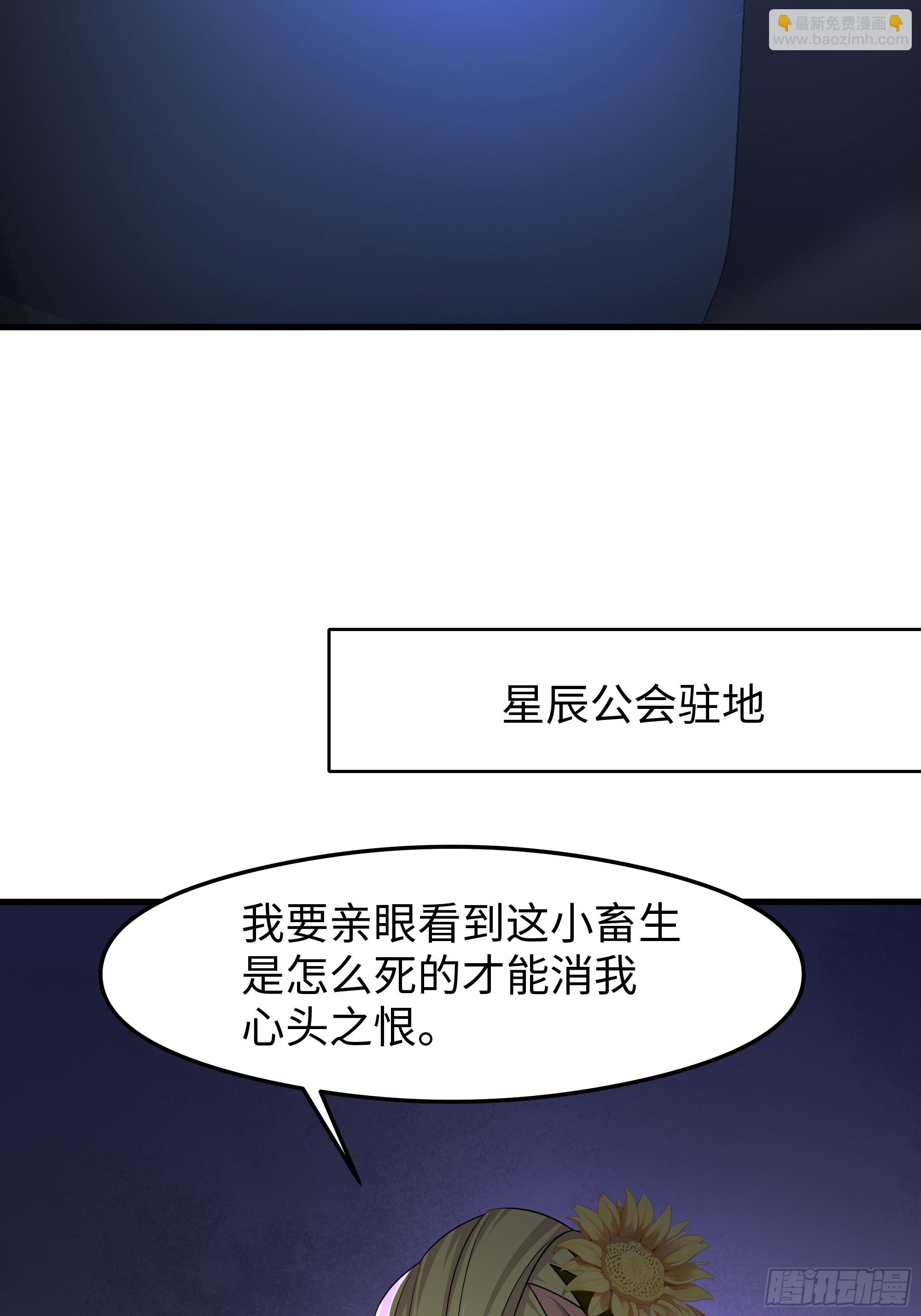 72 重新做回男人(1/2)-第73话