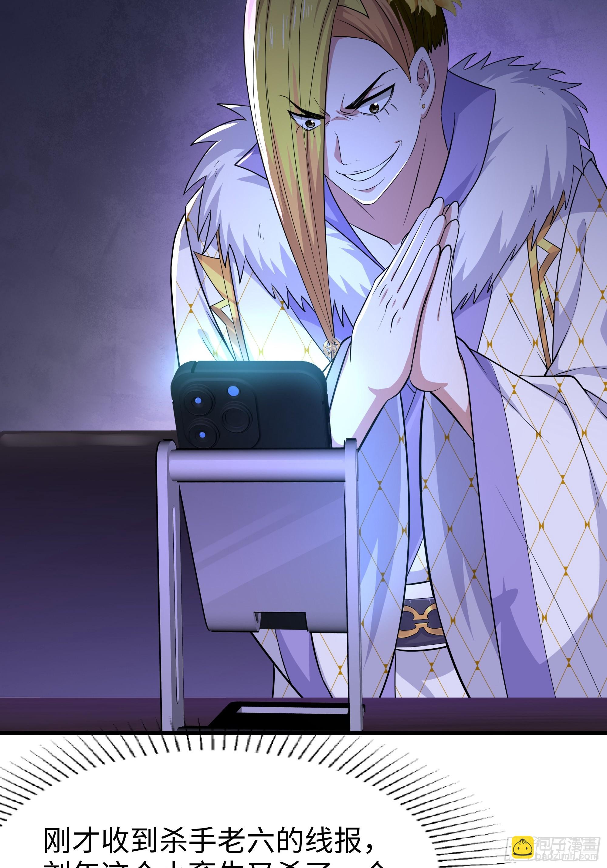 72 重新做回男人(1/2)-第73话