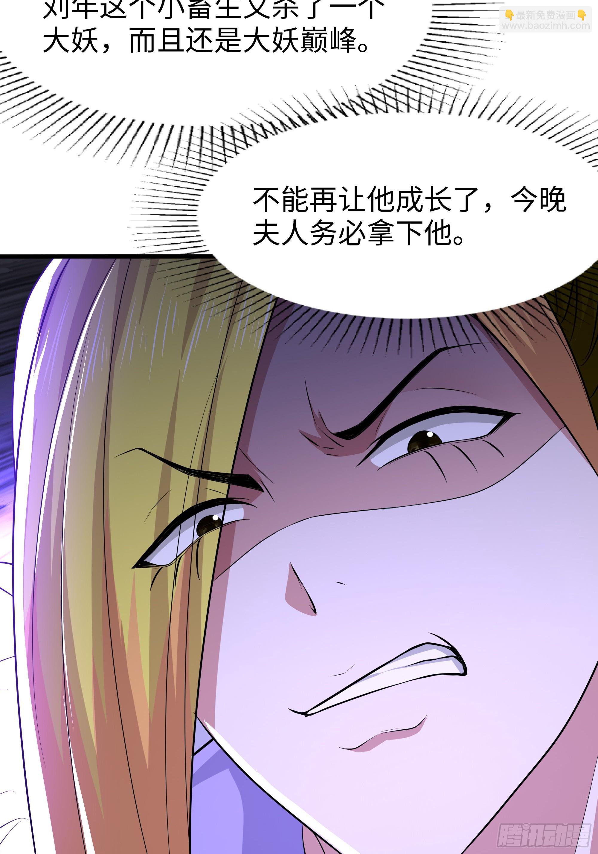 72 重新做回男人(1/2)-第73话