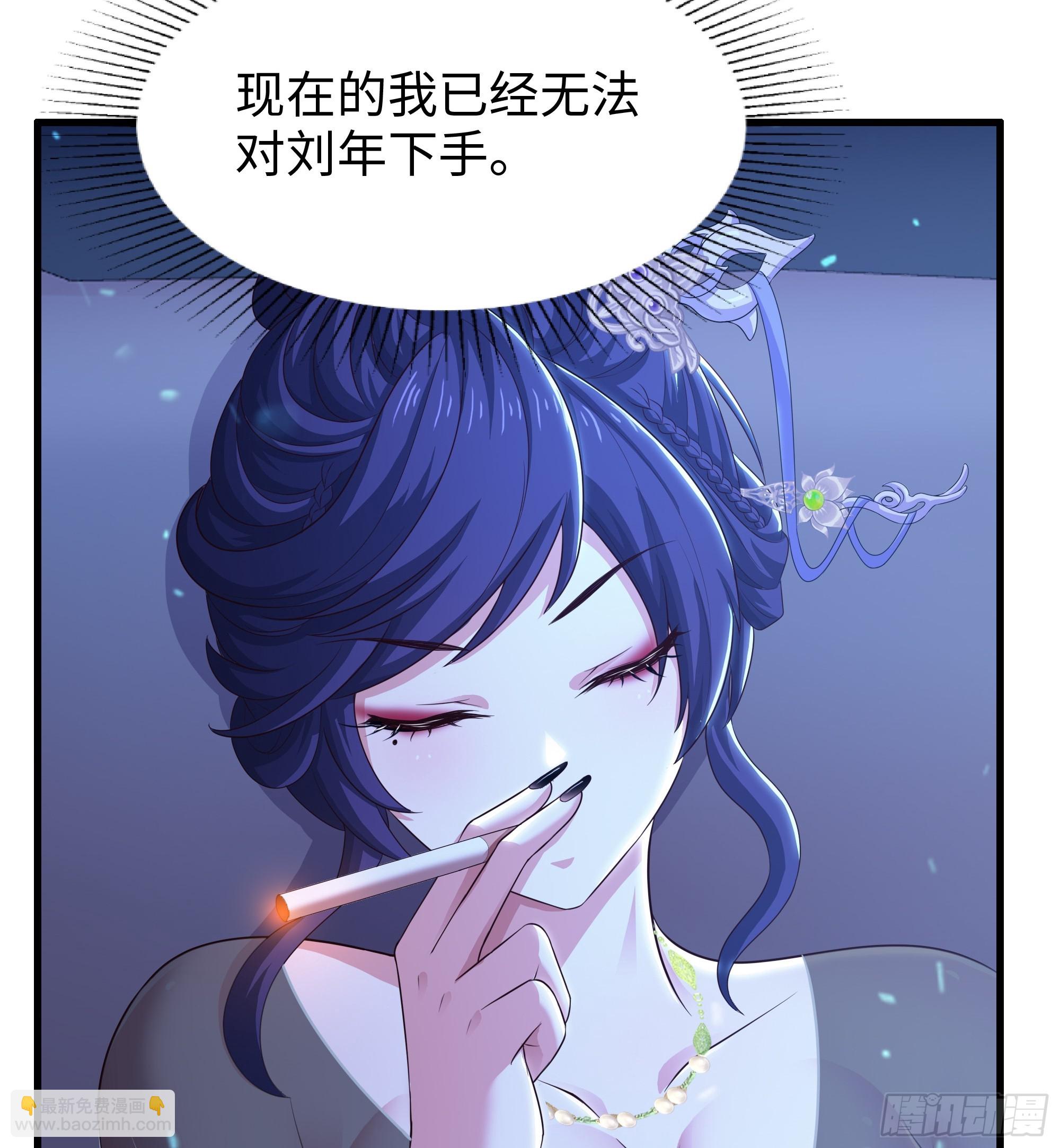 74 一起忙着修炼(1/2)-第75话