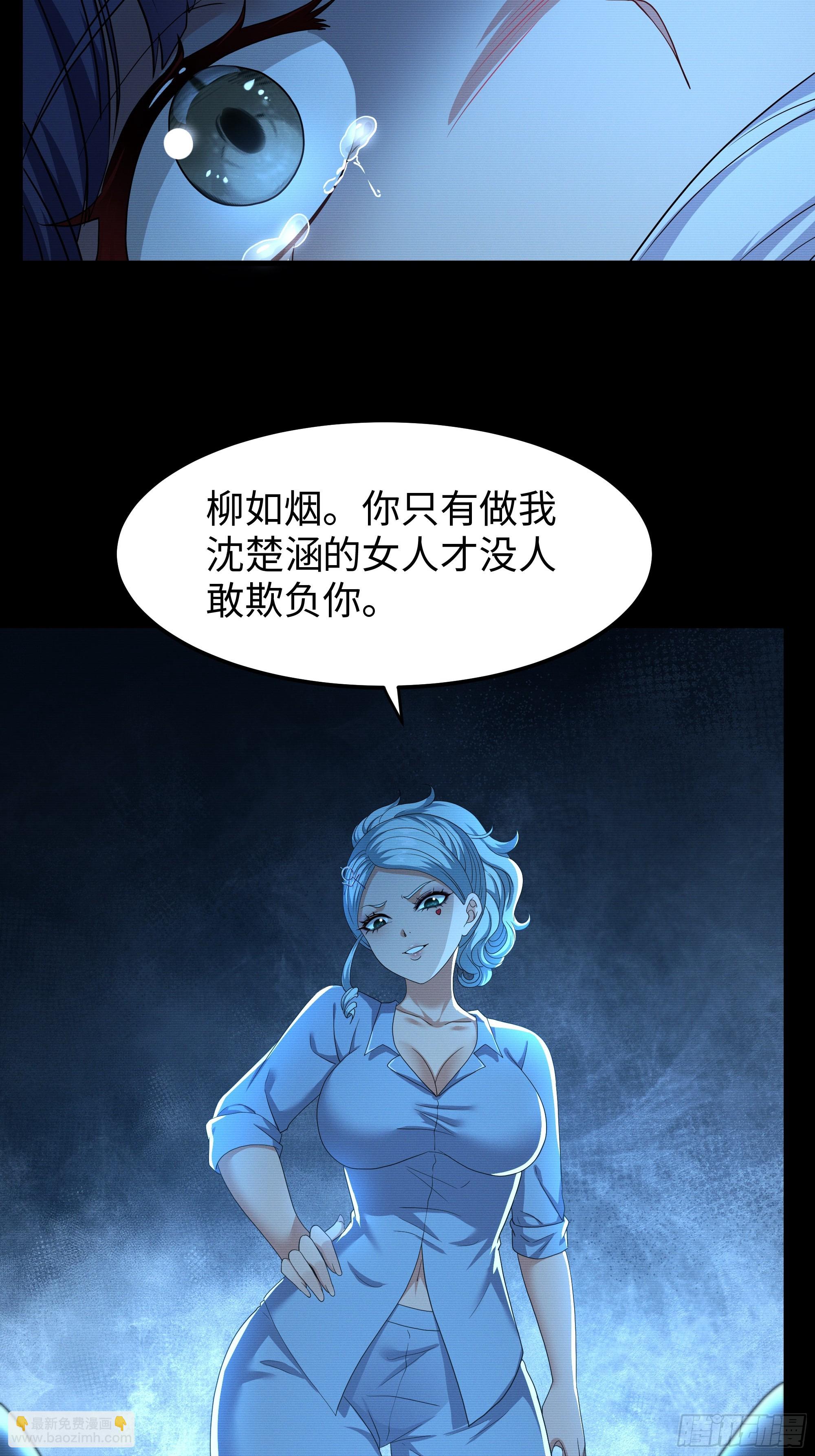 74 一起忙着修炼(1/2)-第75话