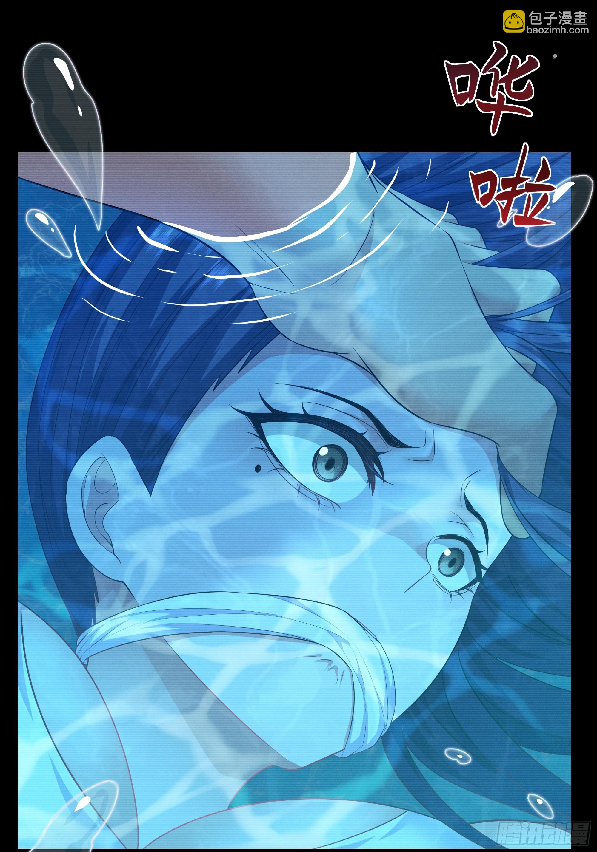 74 一起忙着修炼(1/2)-第75话