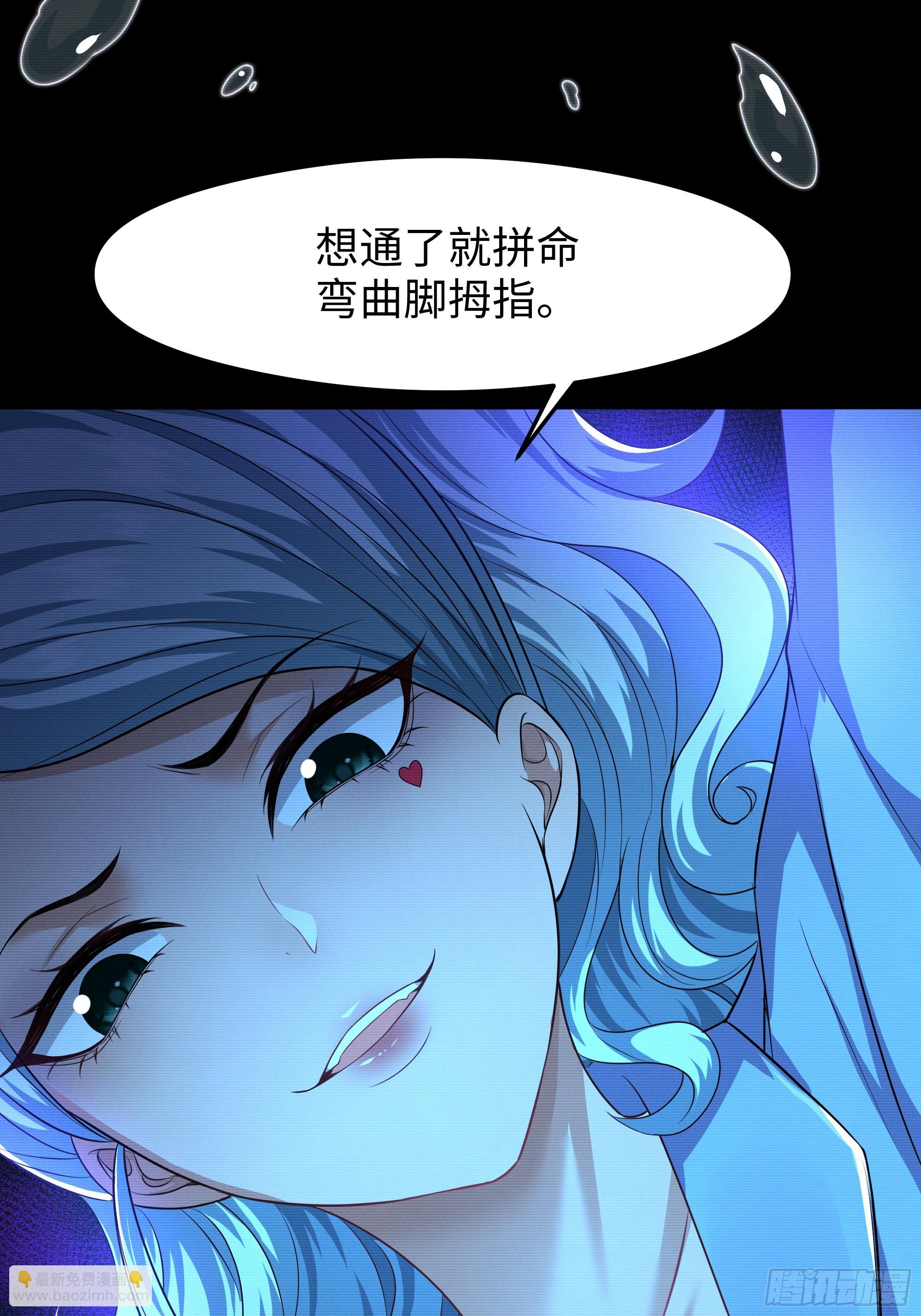 74 一起忙着修炼(1/2)-第75话