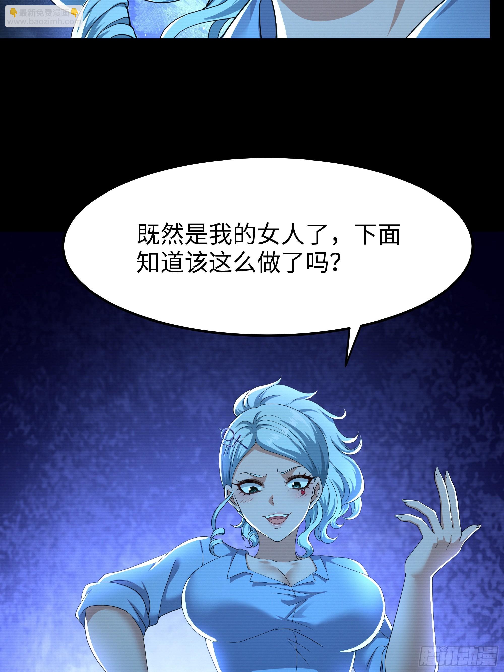 74 一起忙着修炼(1/2)-第75话