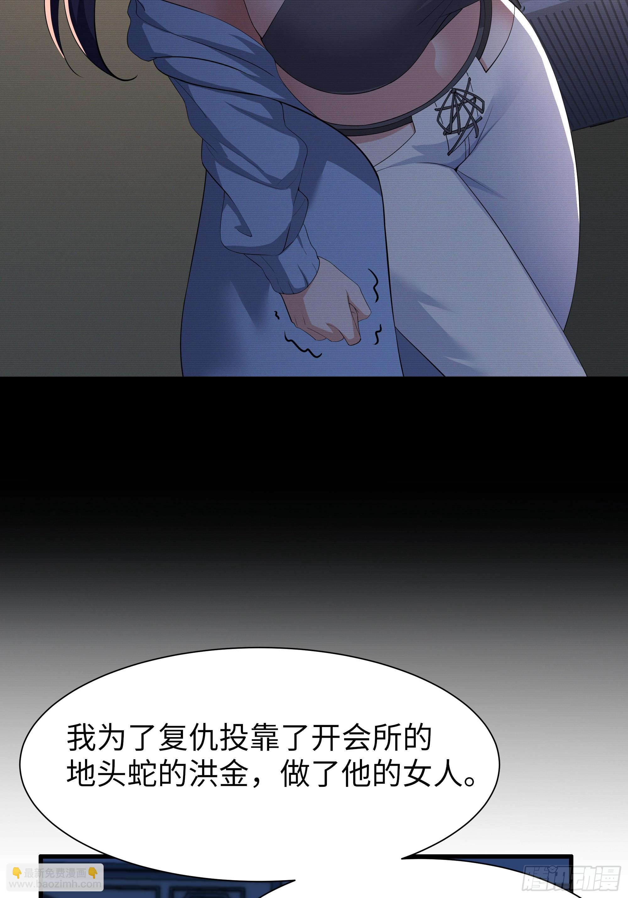 74 一起忙着修炼(1/2)-第75话