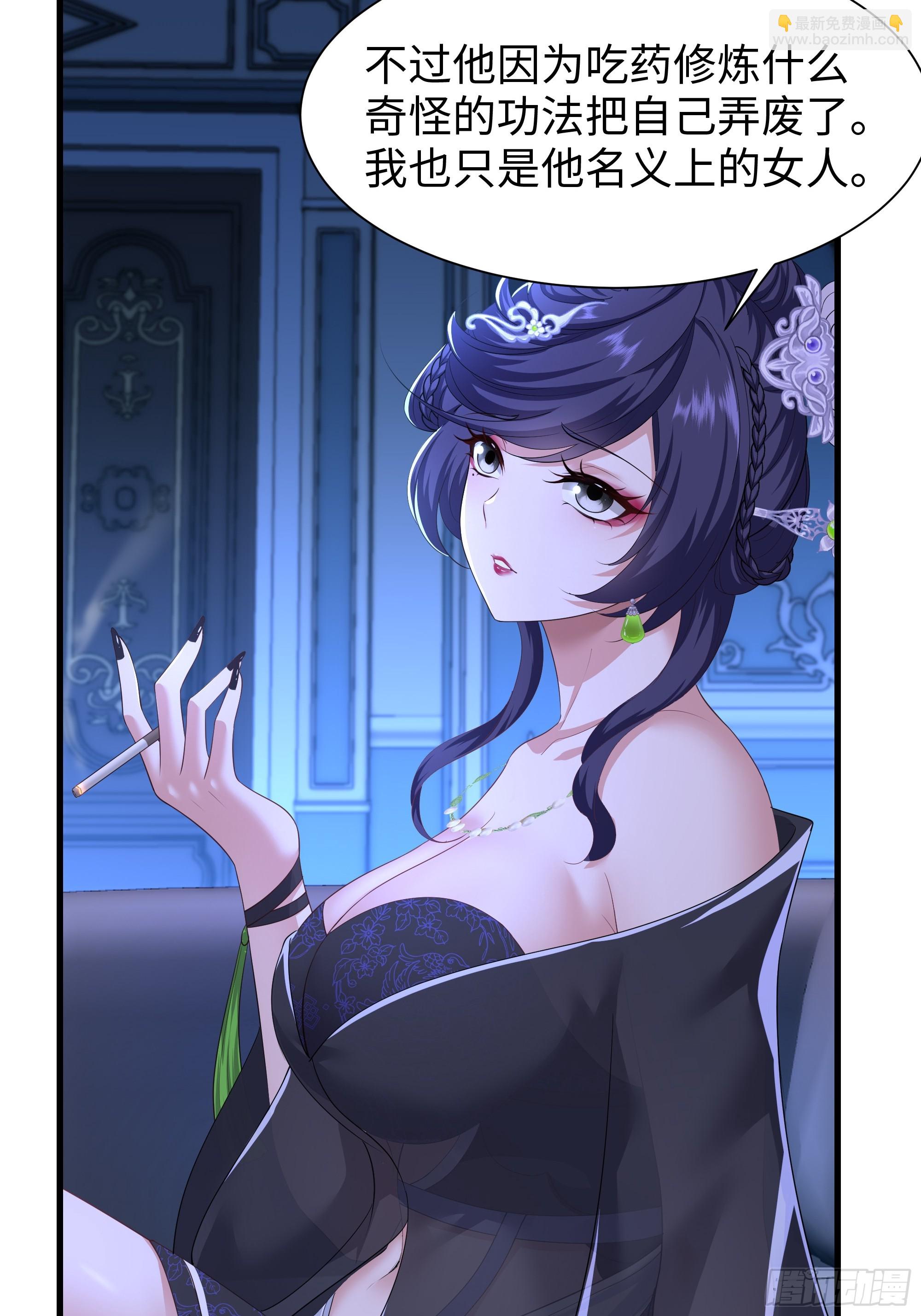 74 一起忙着修炼(1/2)-第75话