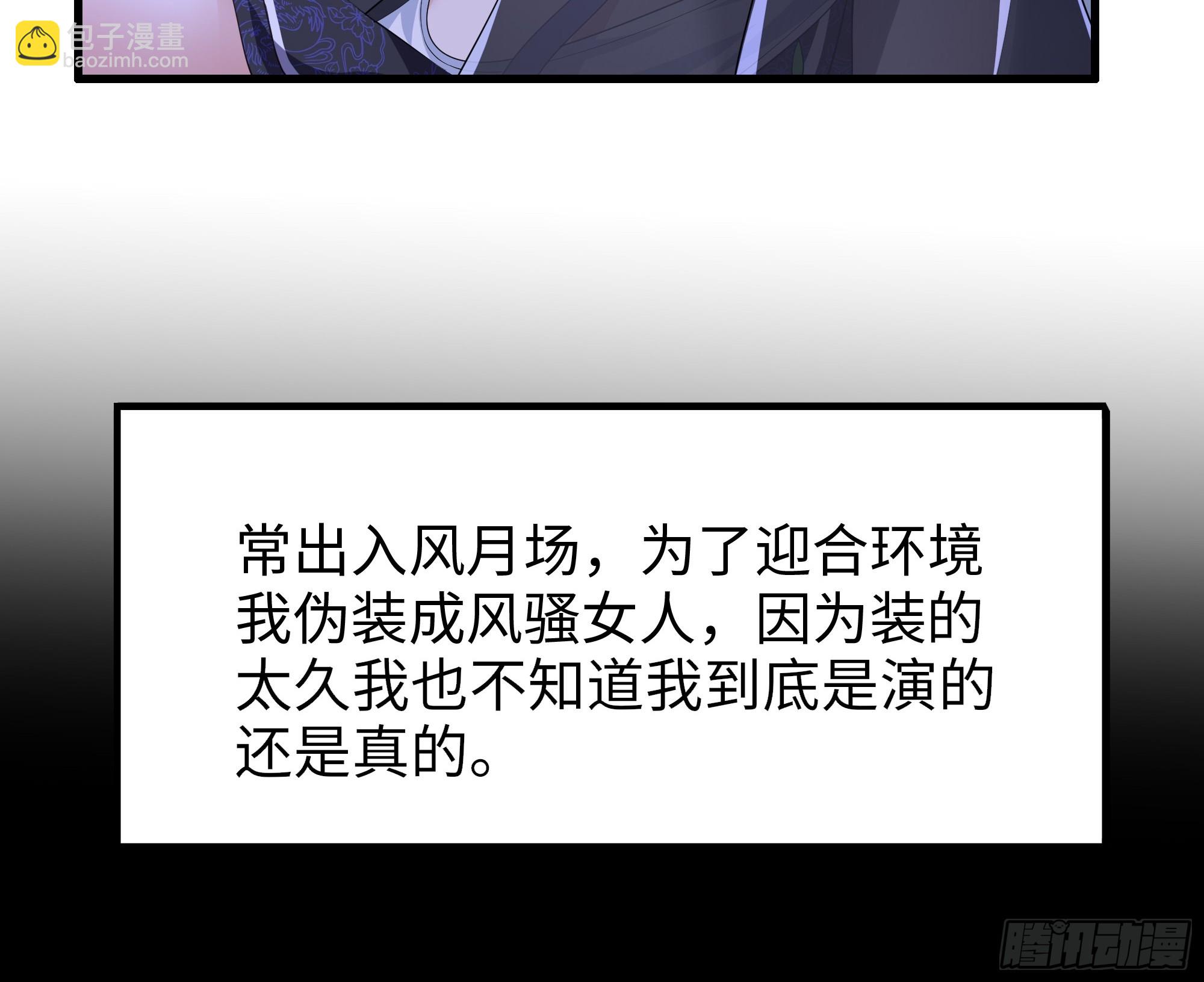 74 一起忙着修炼(1/2)-第75话