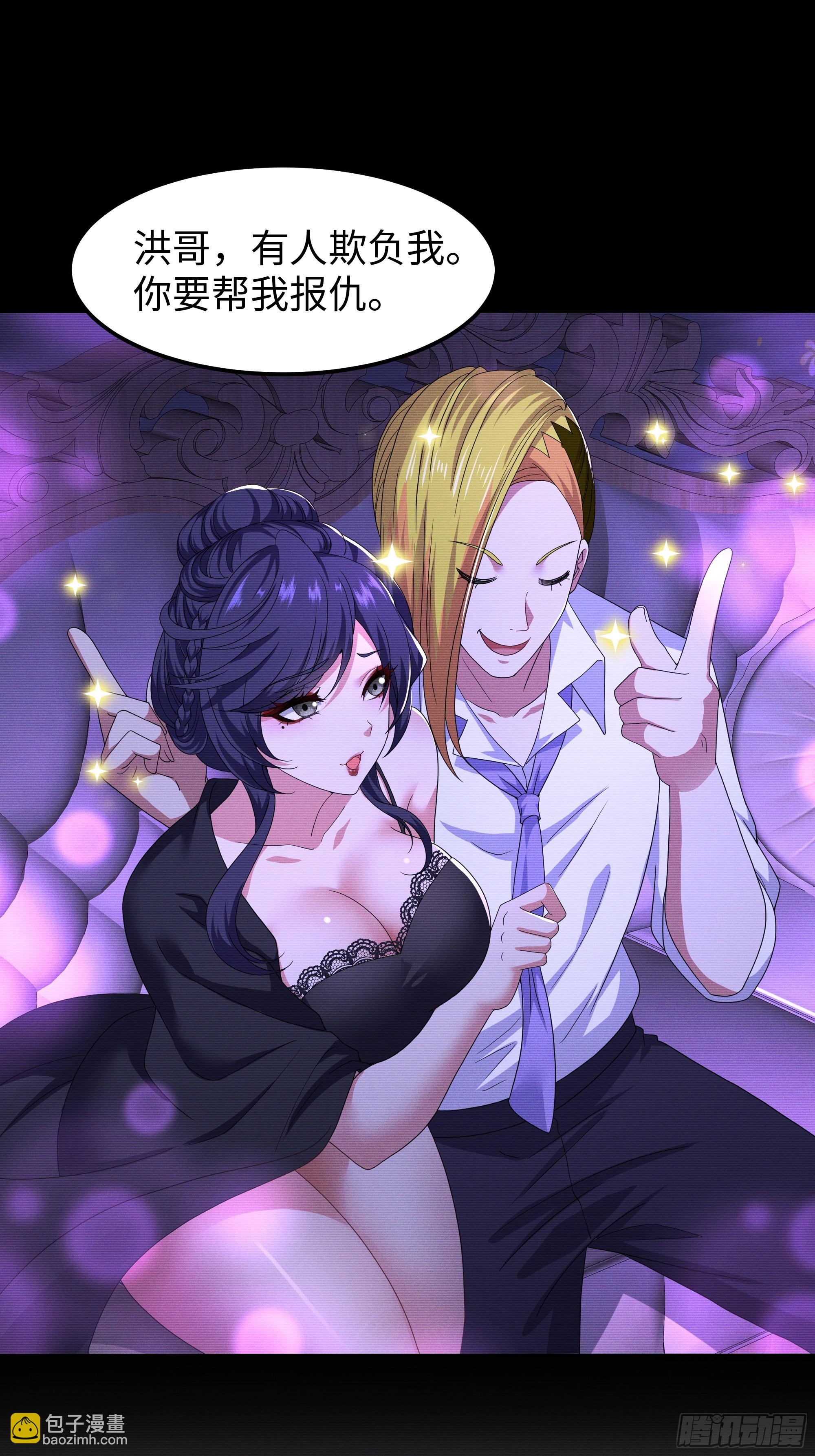 74 一起忙着修炼(1/2)-第75话