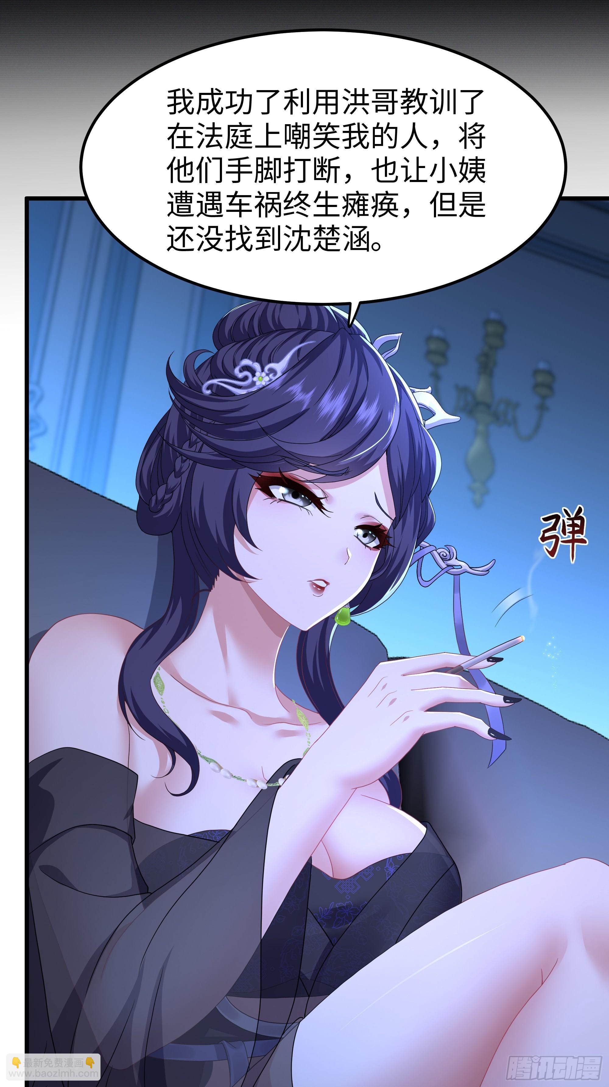 74 一起忙着修炼(1/2)-第75话