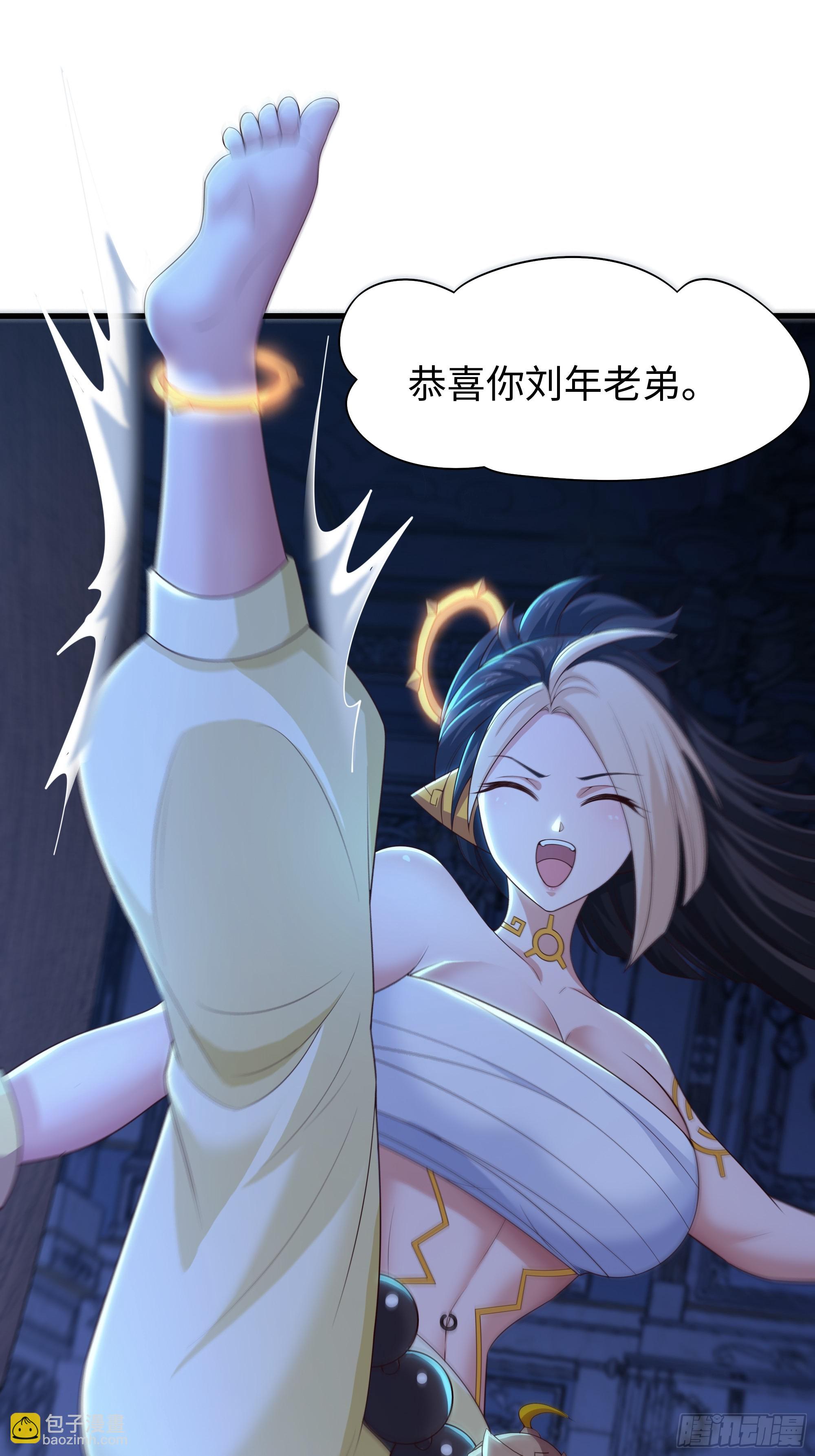 74 一起忙着修炼(1/2)-第75话