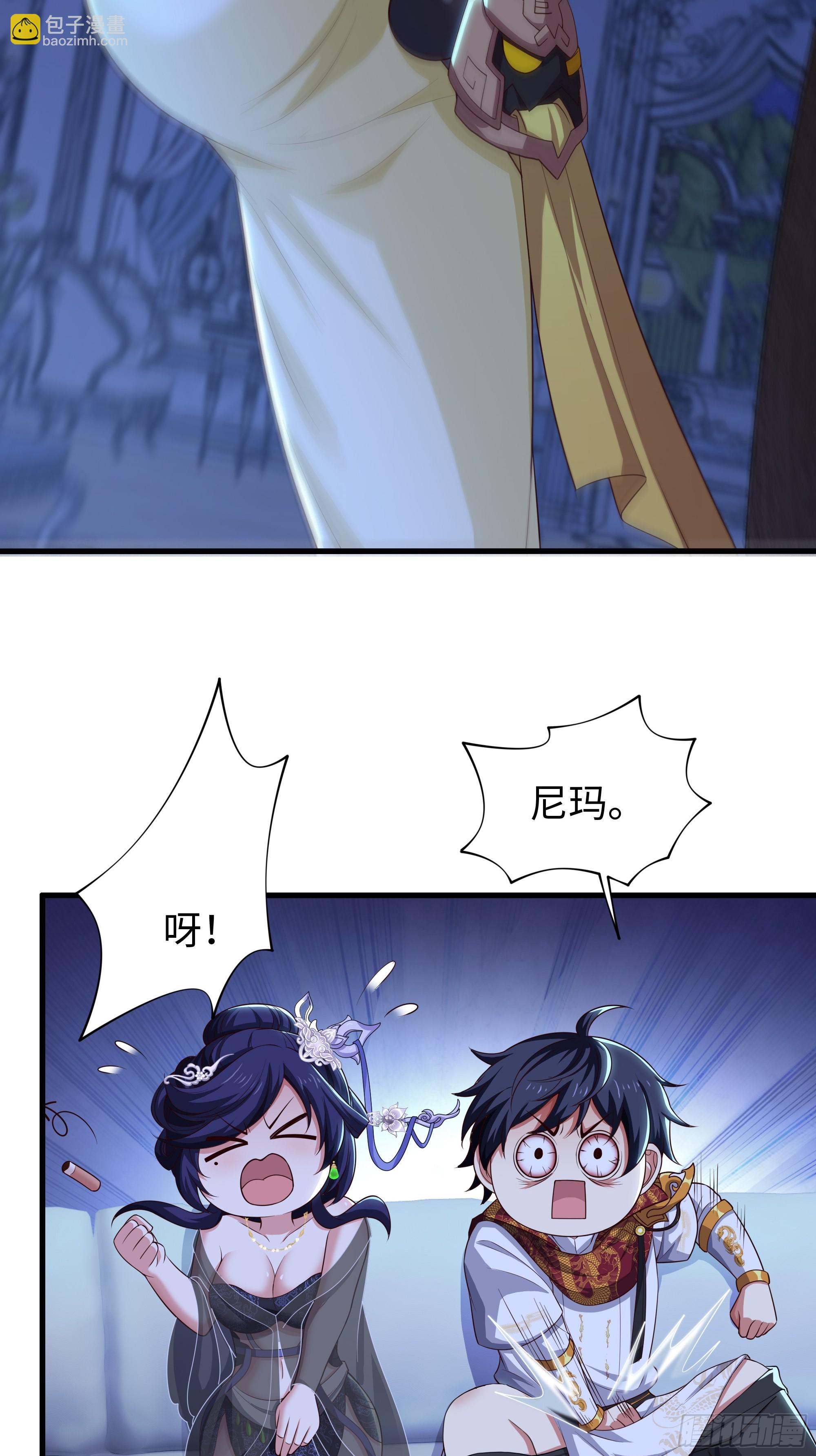 74 一起忙着修炼(1/2)-第75话