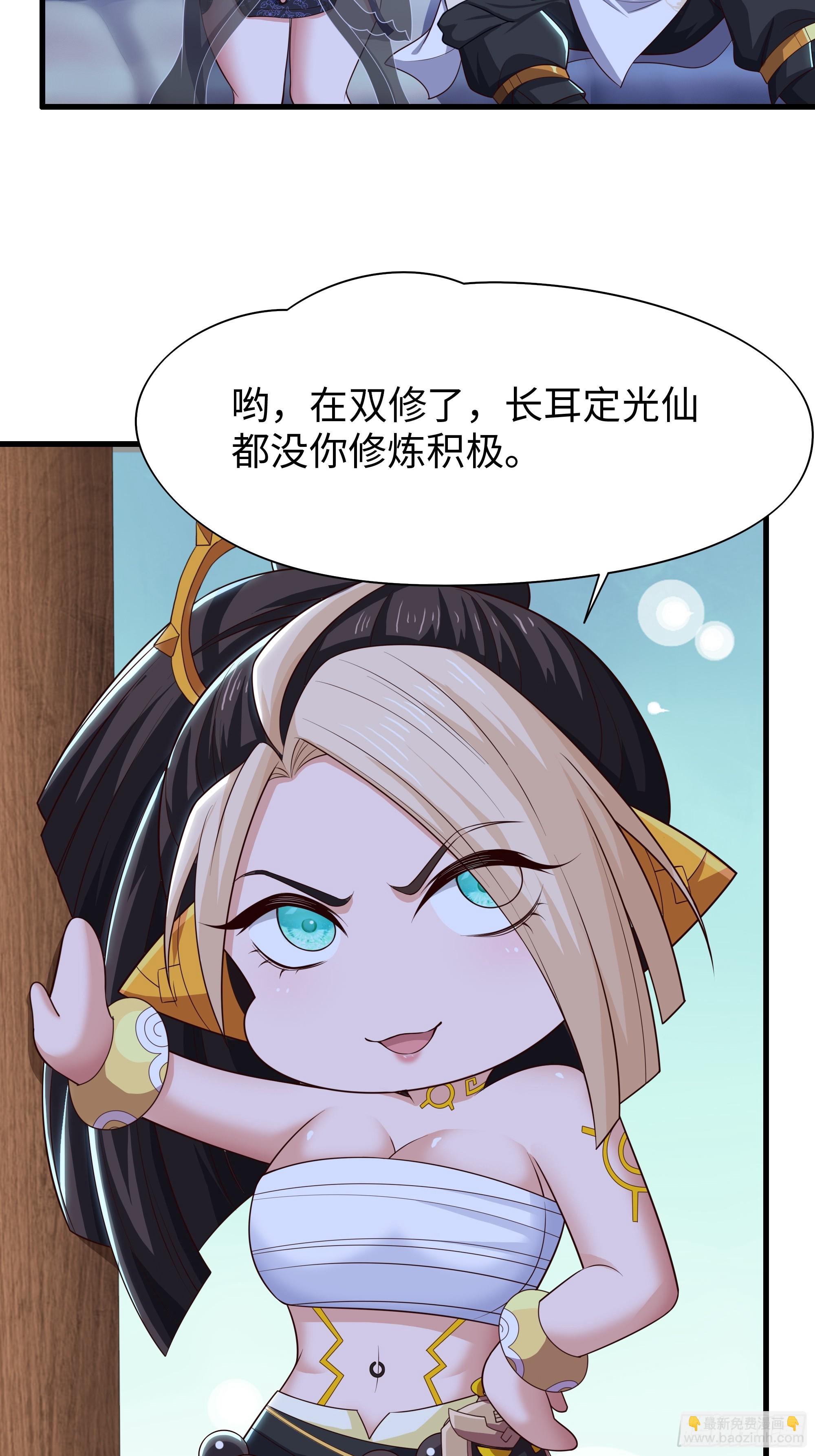 74 一起忙着修炼(1/2)-第75话