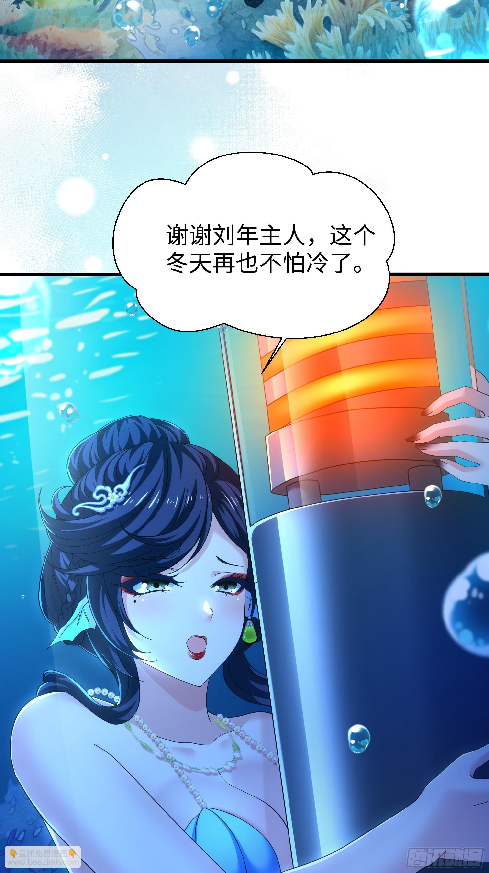 74 一起忙着修炼(1/2)-第75话