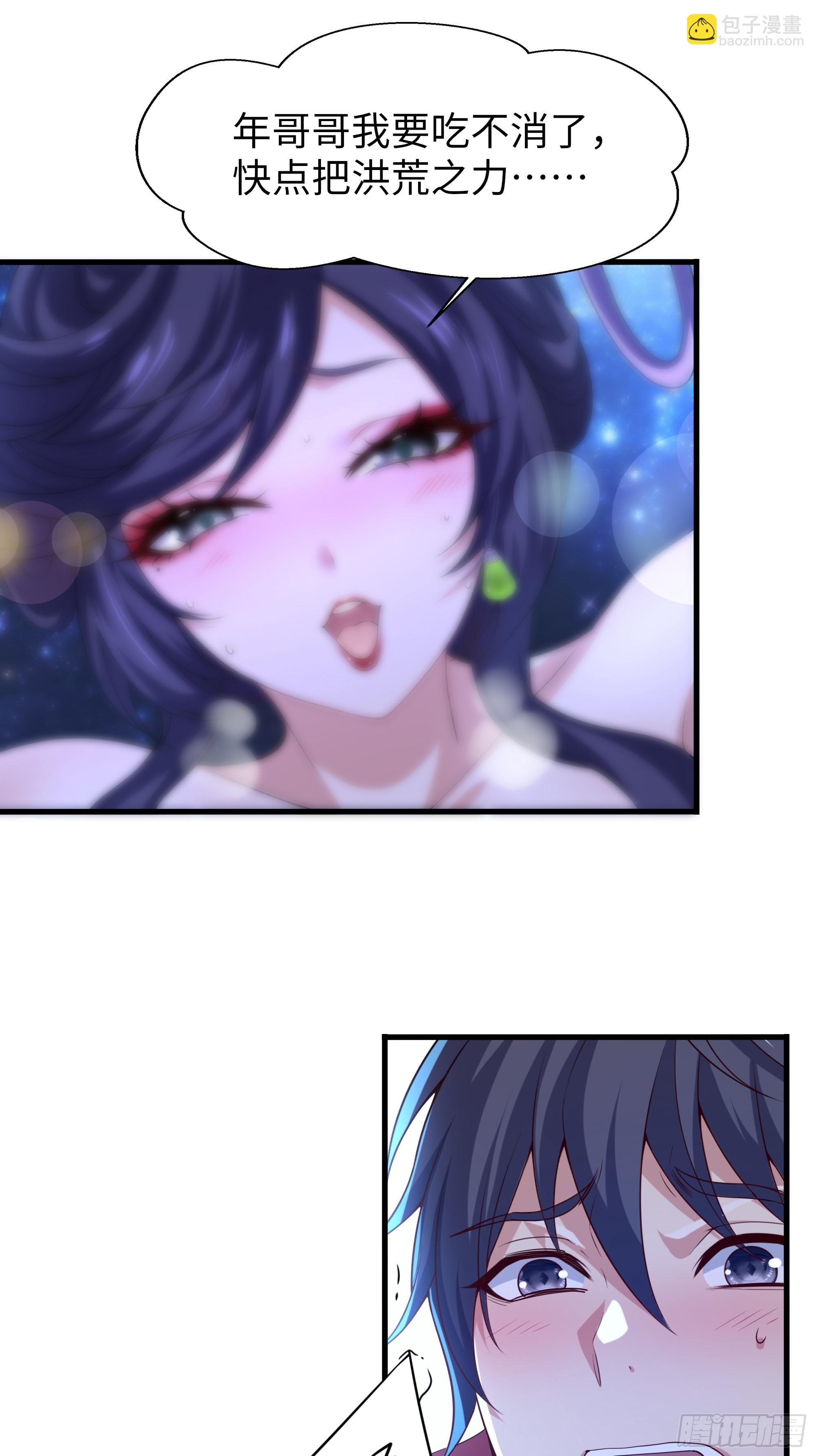 74 一起忙着修炼(1/2)-第75话