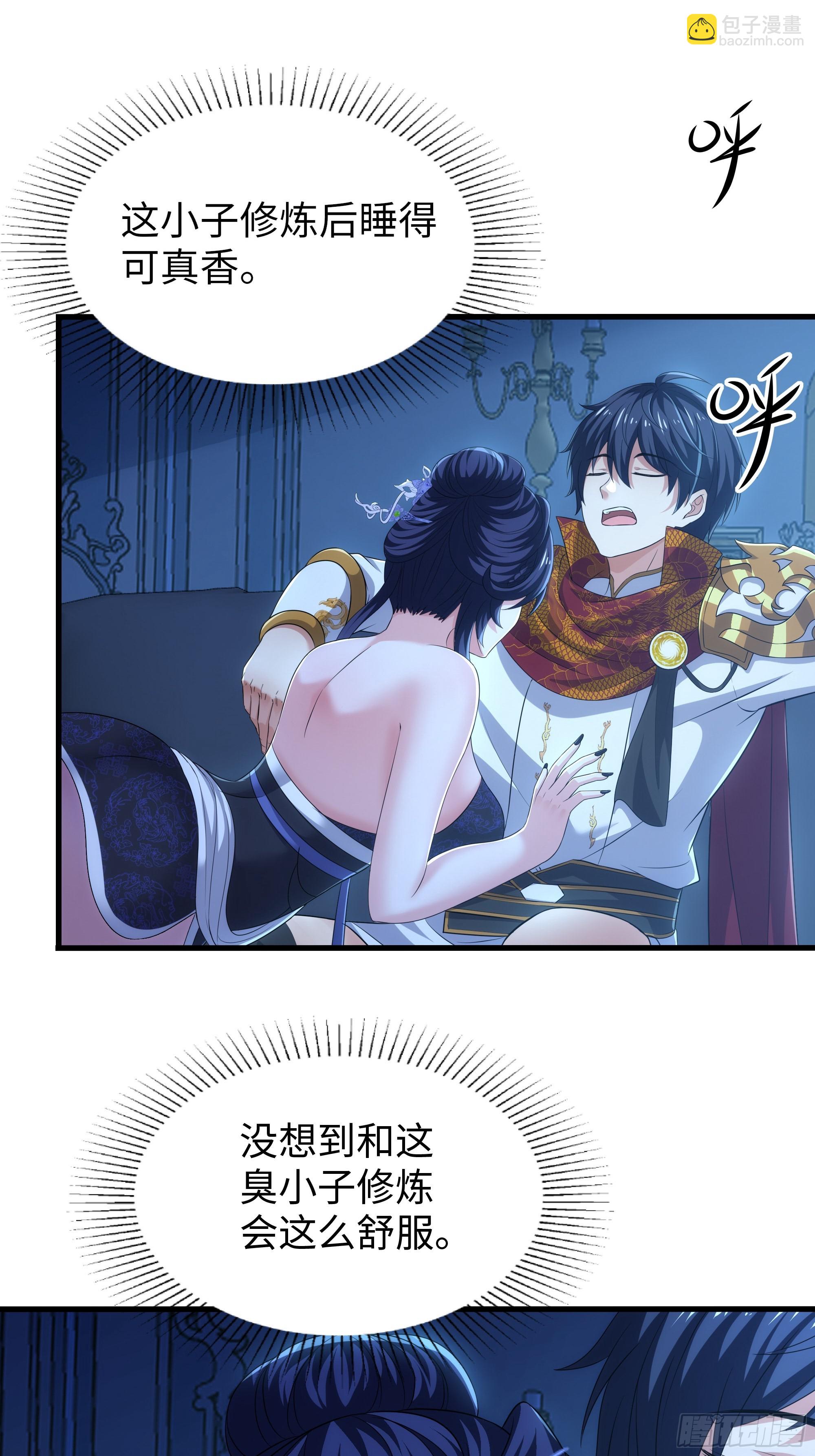 74 一起忙着修炼(1/2)-第75话