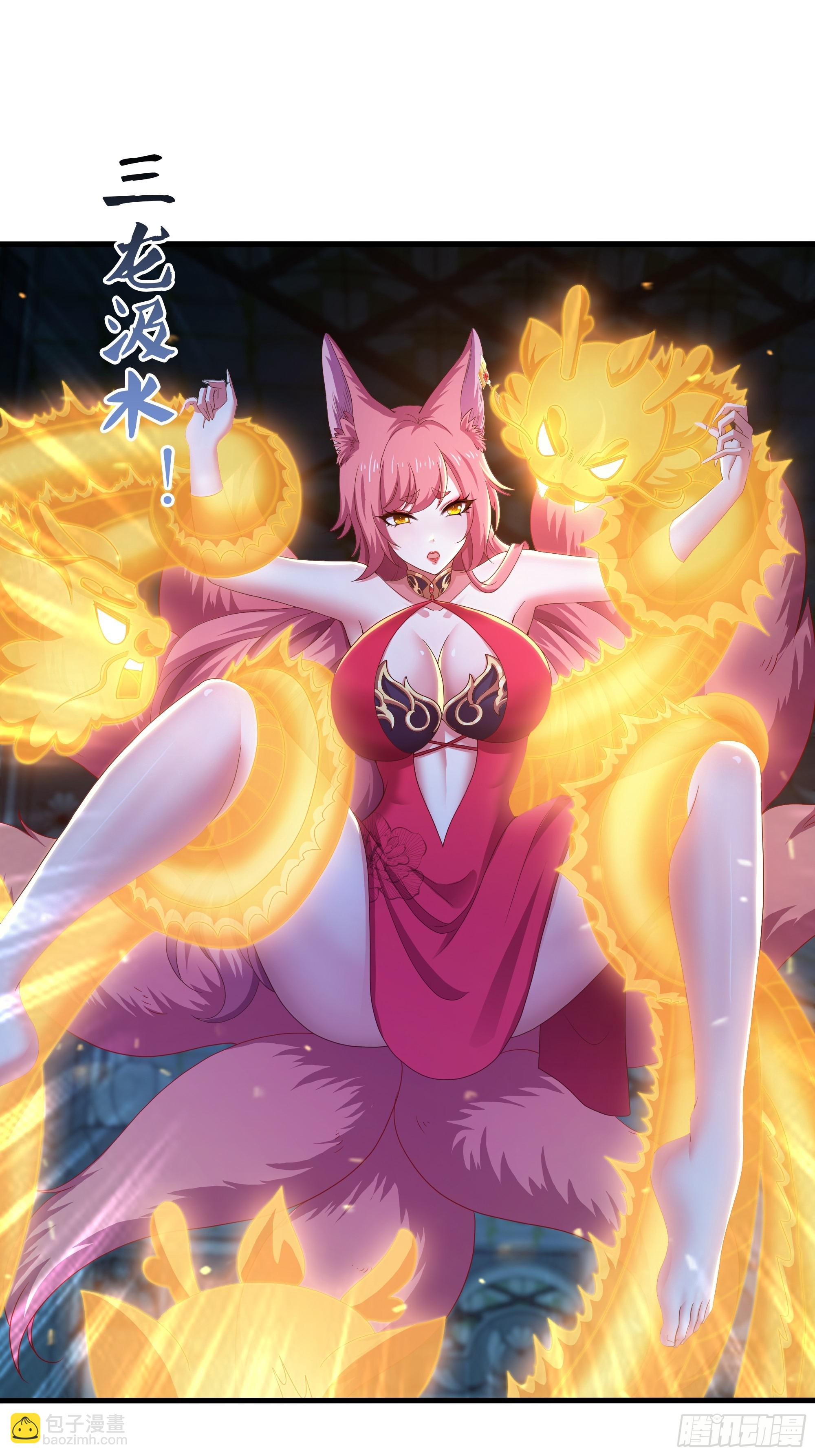 76 姜雪恢复前世记忆(1/2)-第77话